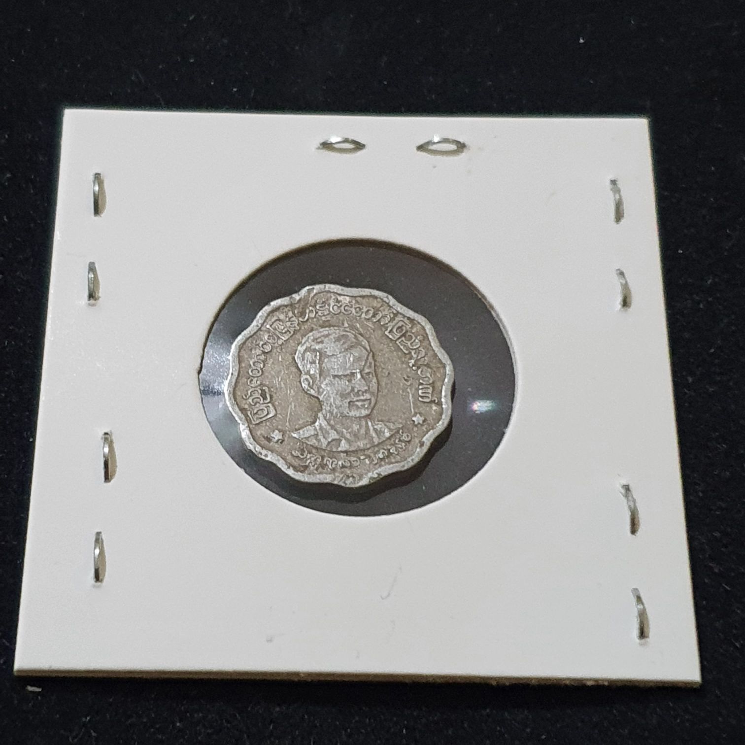 5 Pyas  coin collectible - Main Image 2