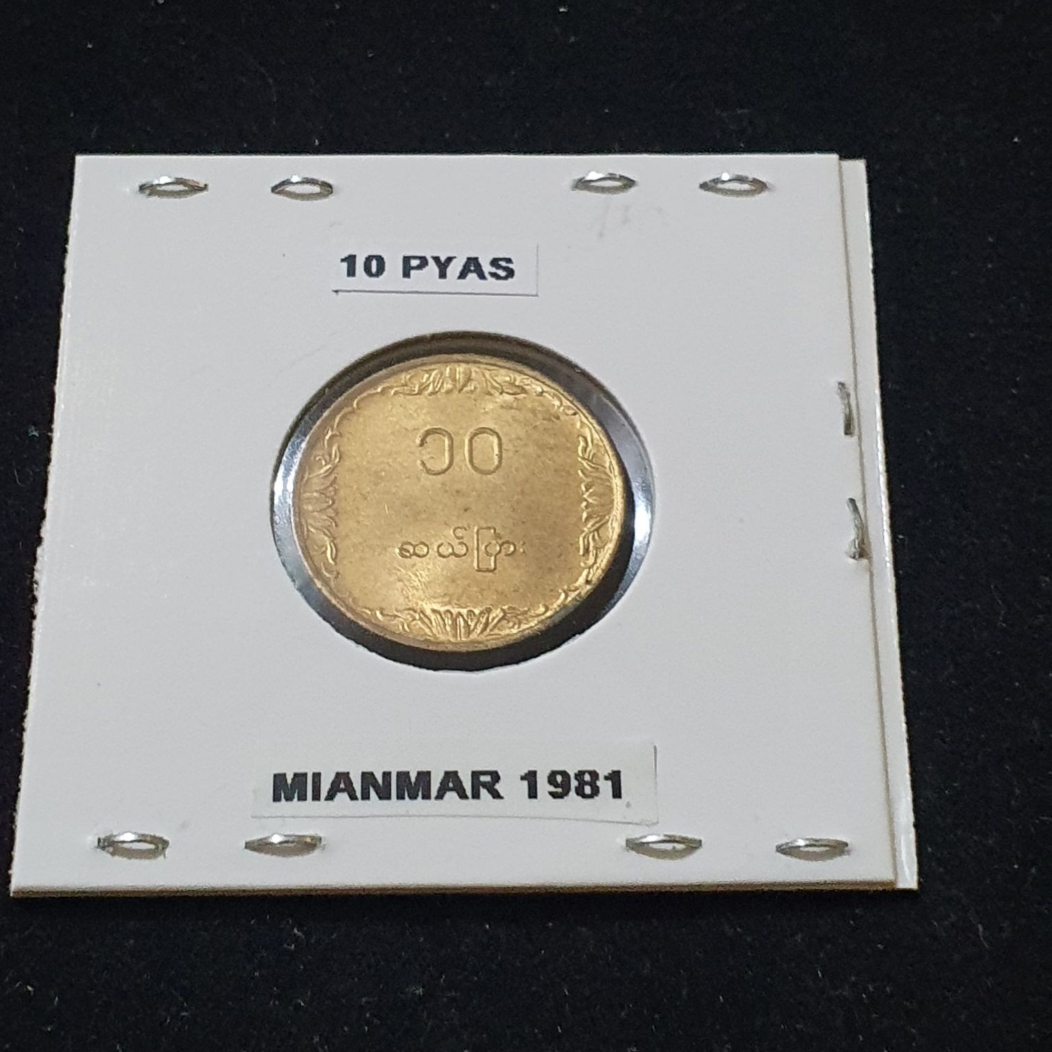 1965 Lima Mint