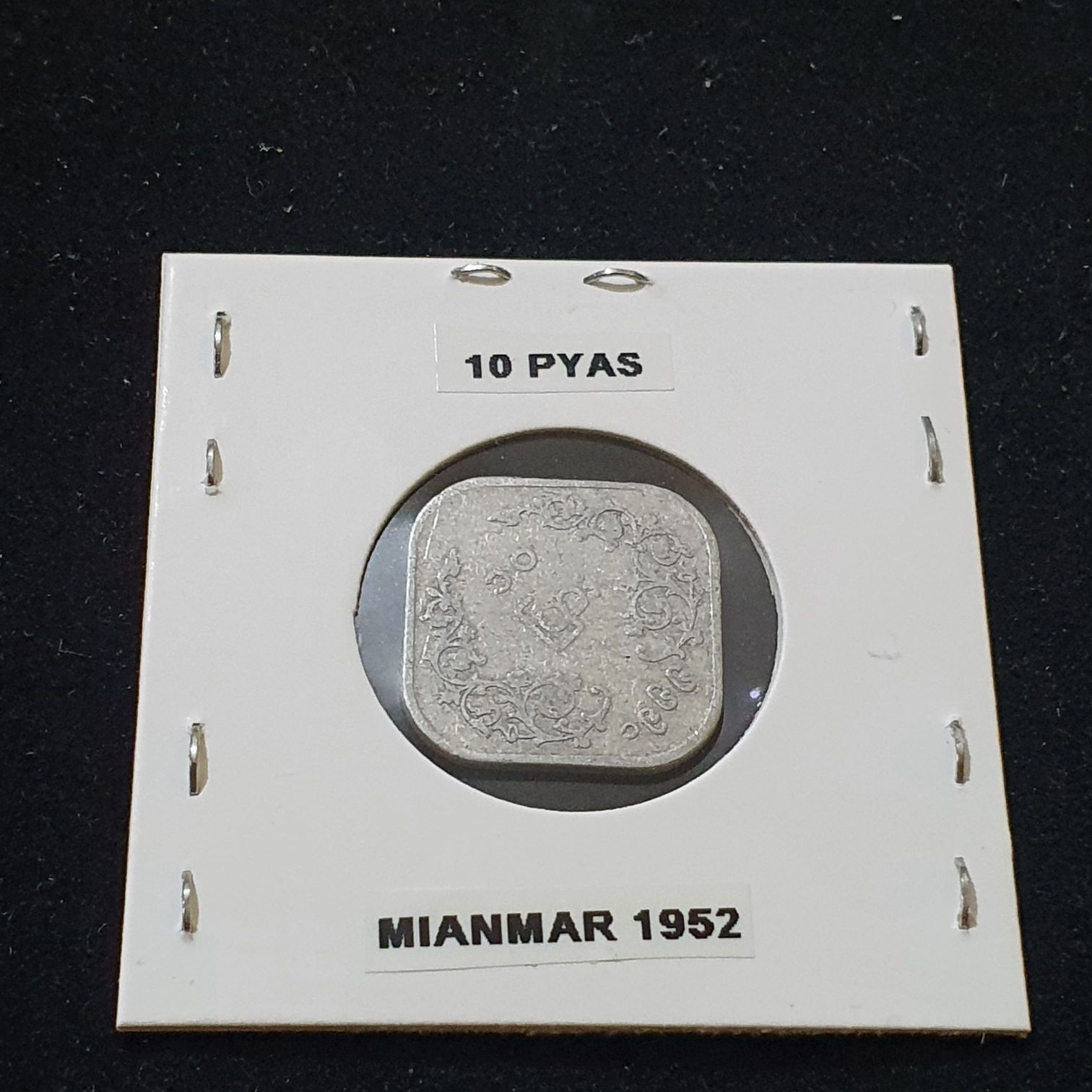 10 Pyas  coin collectible - Main Image 1