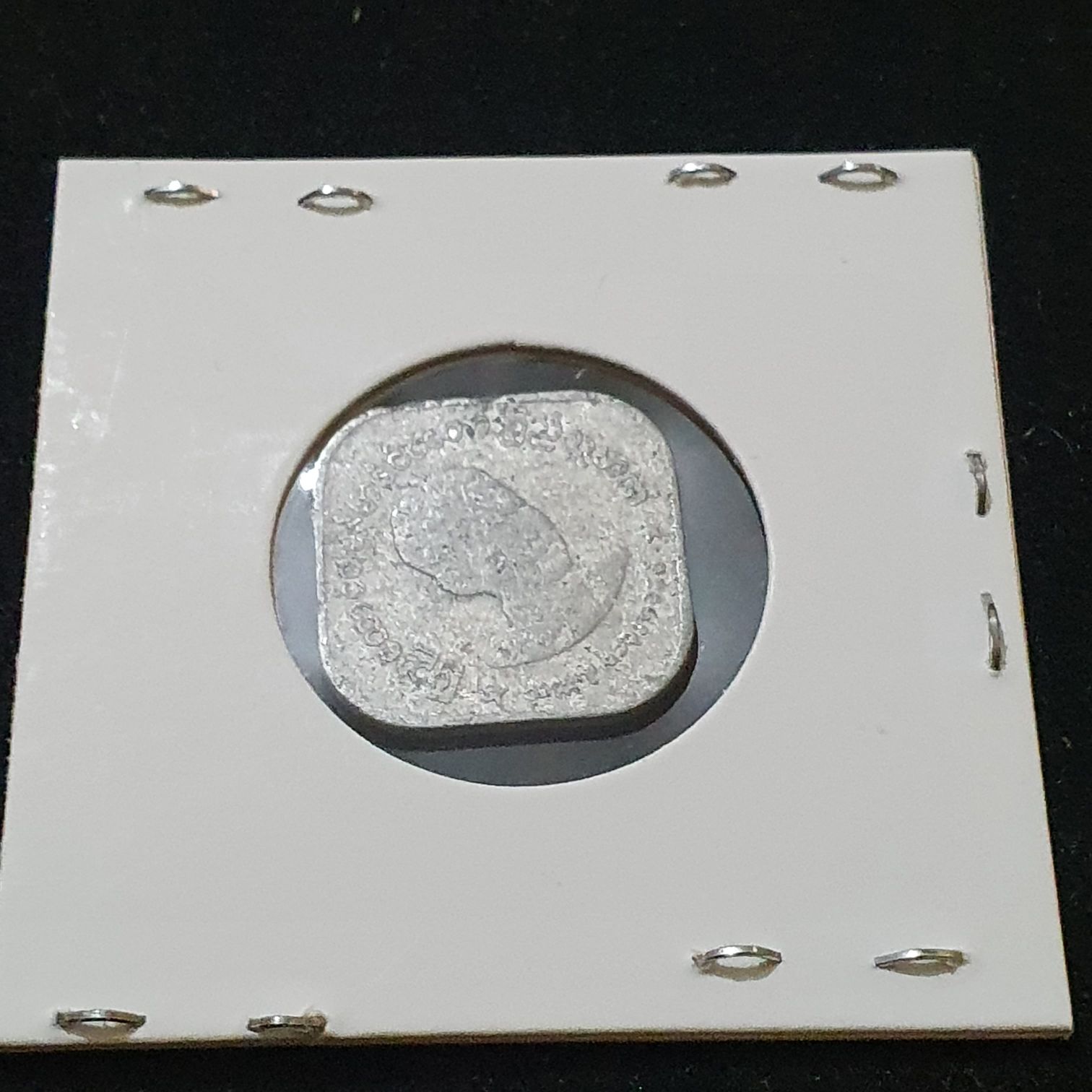 10 Pyas  coin collectible - Main Image 2