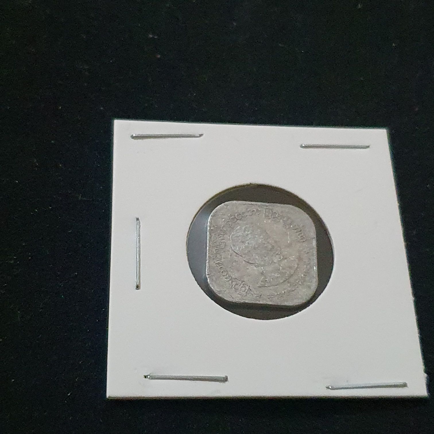 10 Pyas  coin collectible - Main Image 2