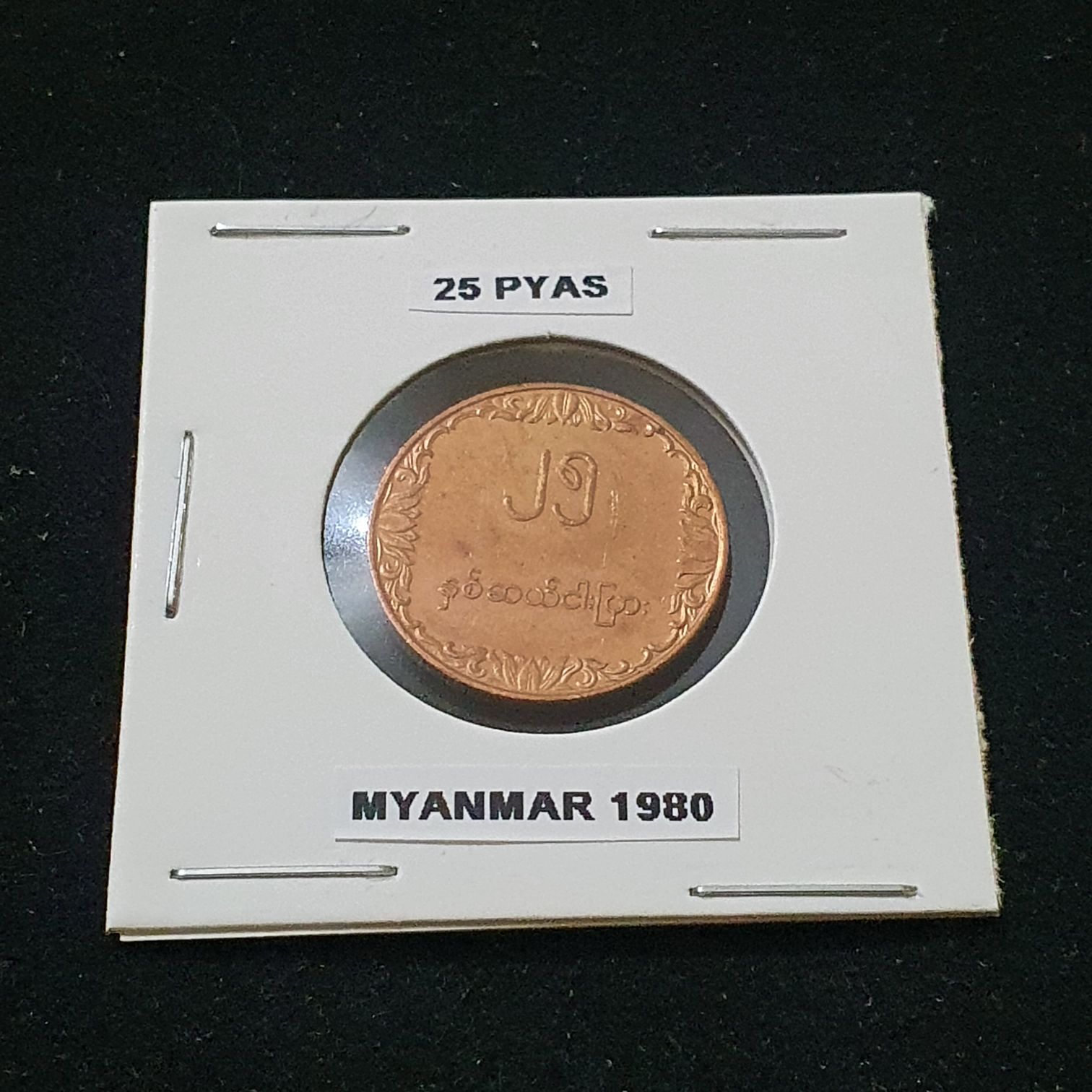 svatý Antonín Paduánský