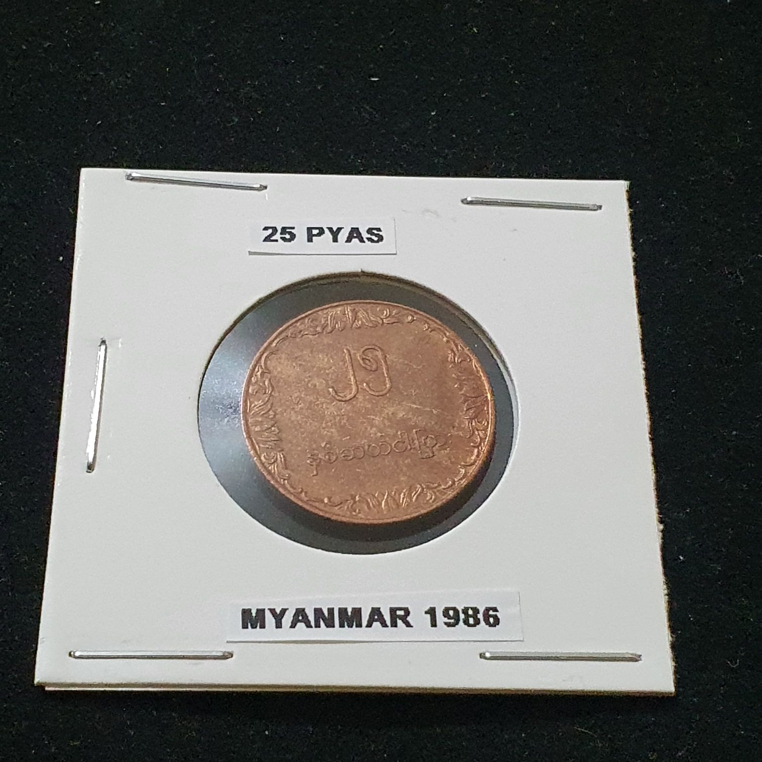 Belgium - 1 Franc (french)