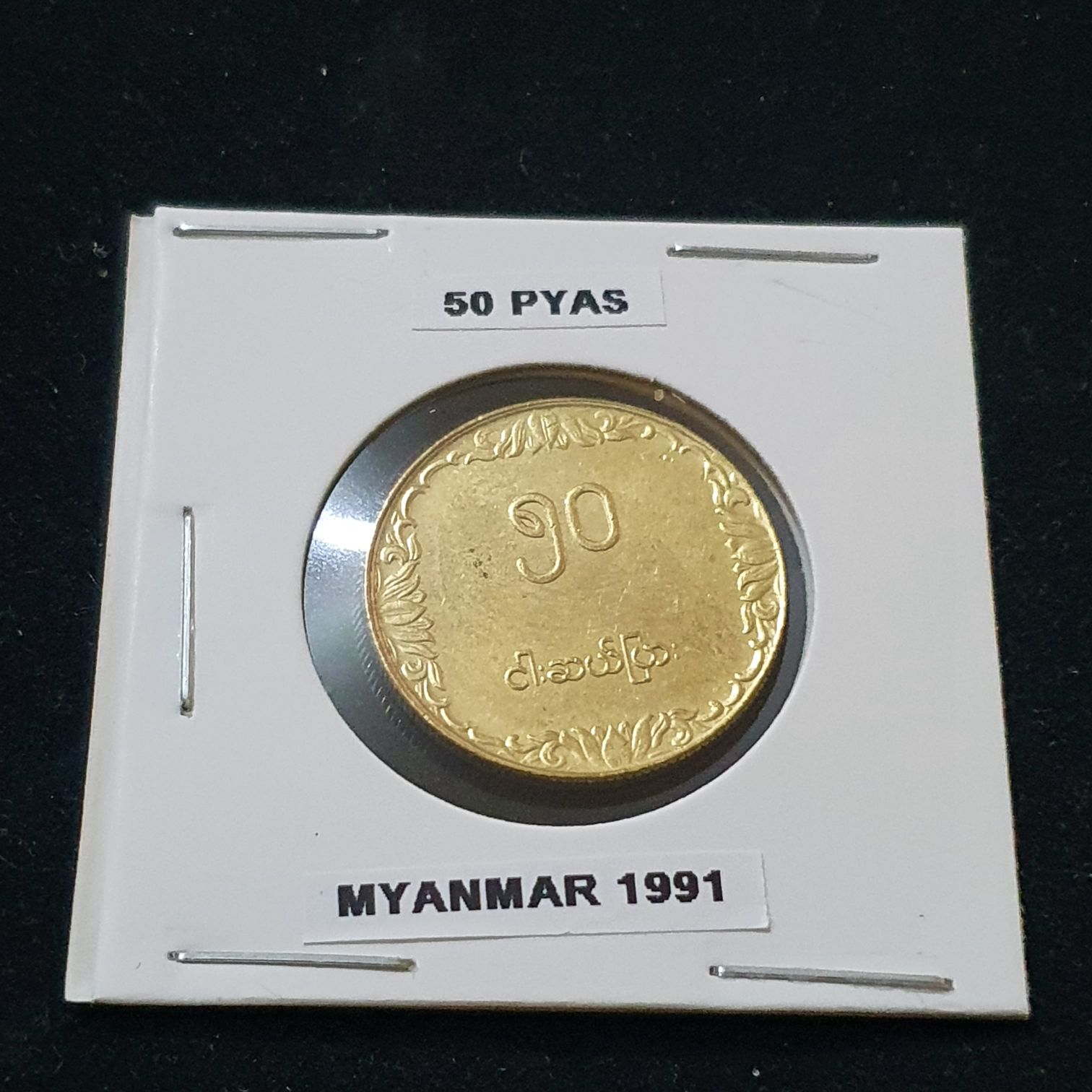 Elizabeth II D•G• Regina 1 Cent 1952-2002