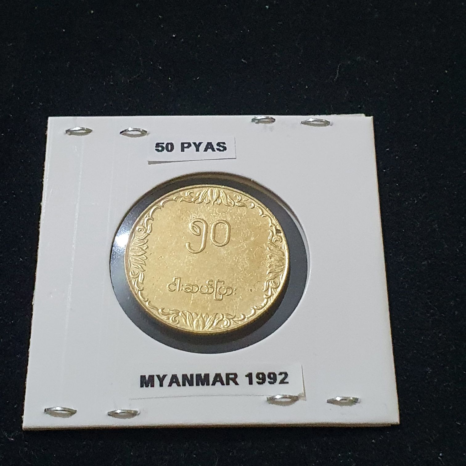 France 98 World Cup Final