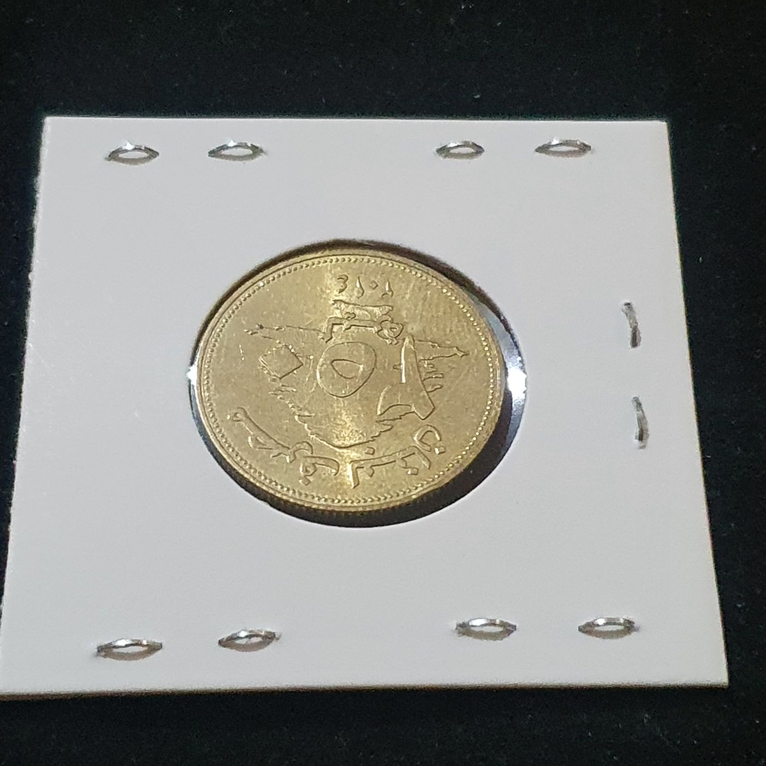 250 Libras  coin collectible - Main Image 2