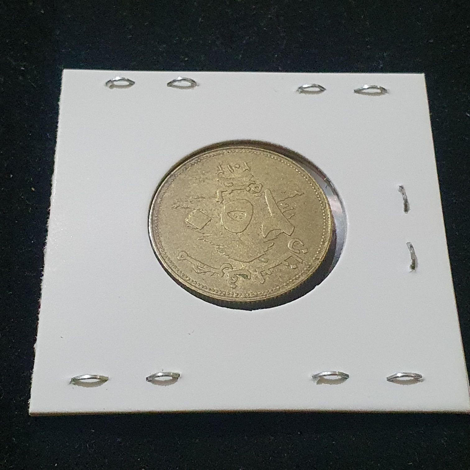 250 Libras  coin collectible - Main Image 2