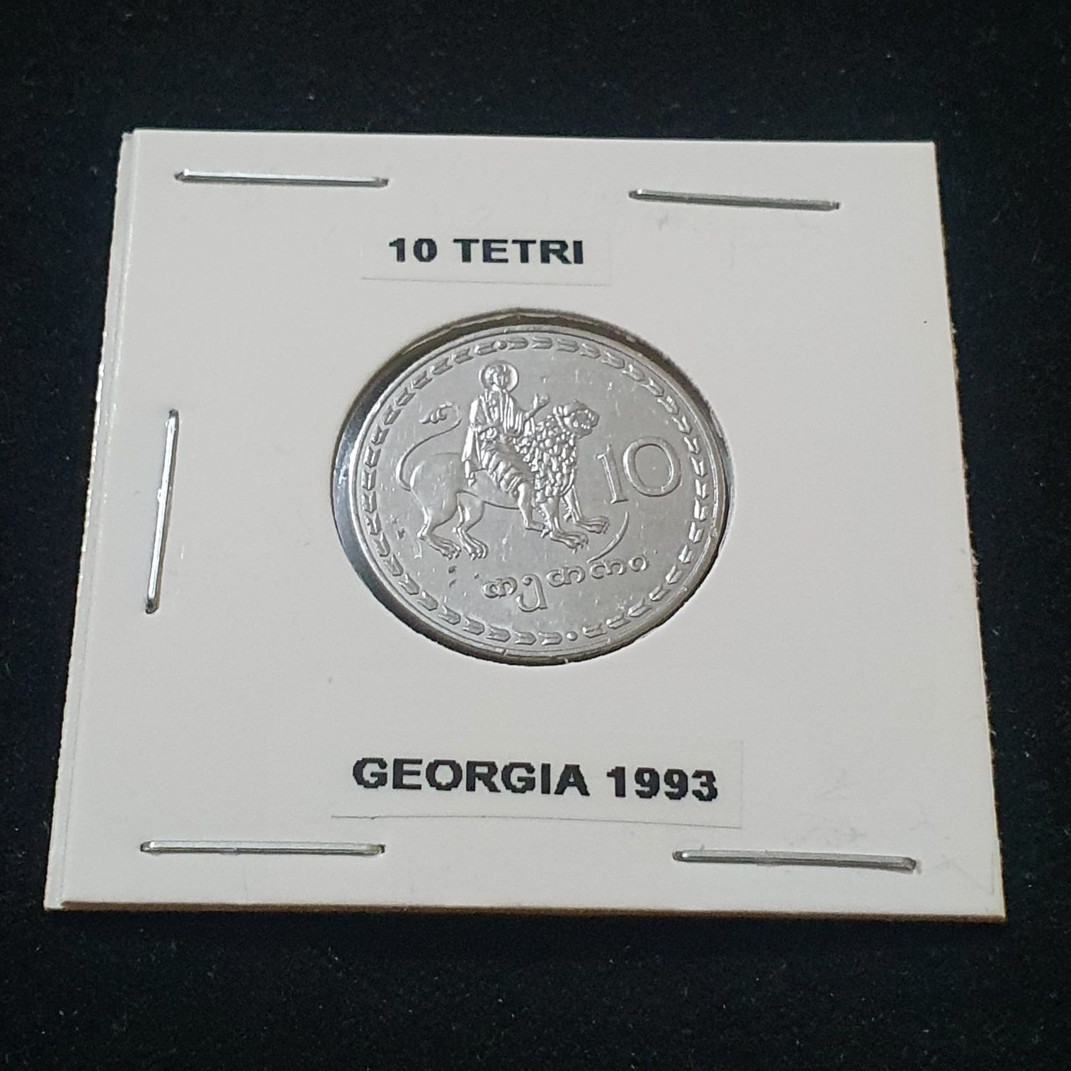 George Carver Half Dollar