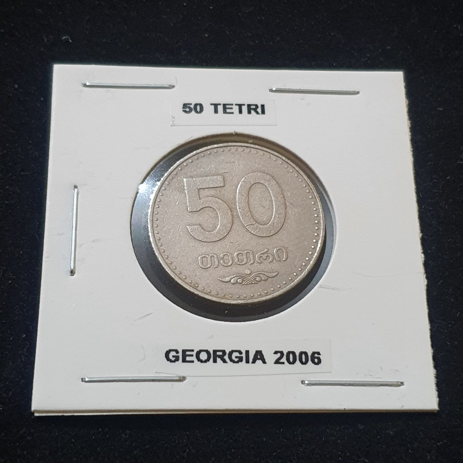 Northwest Gang Investigators Association