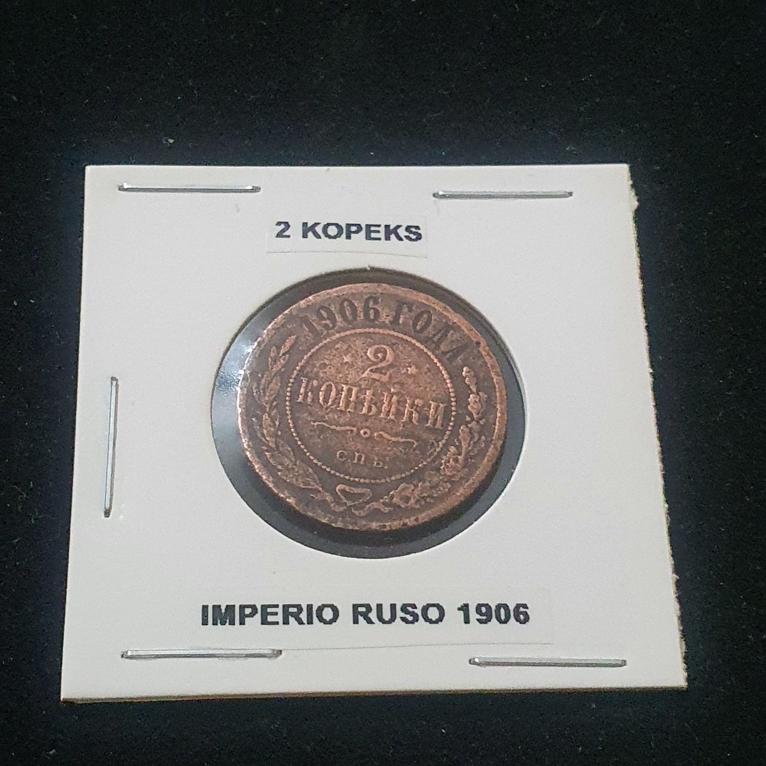 American Wheat Penny