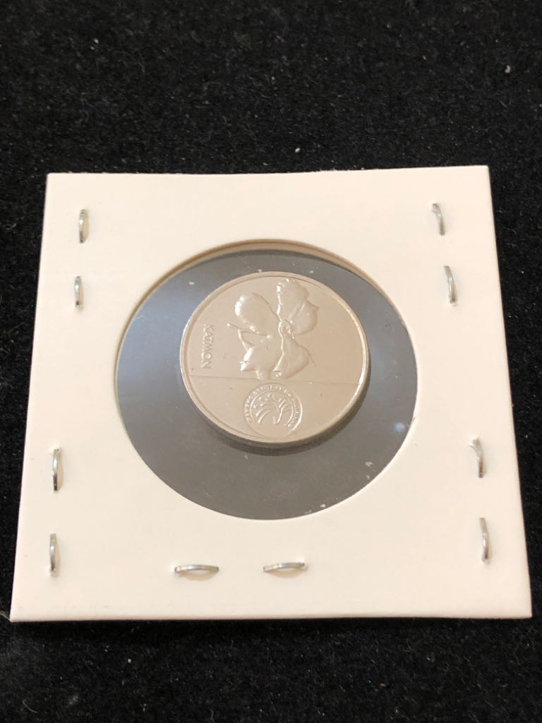 .25 Sentimo  coin collectible - Main Image 2