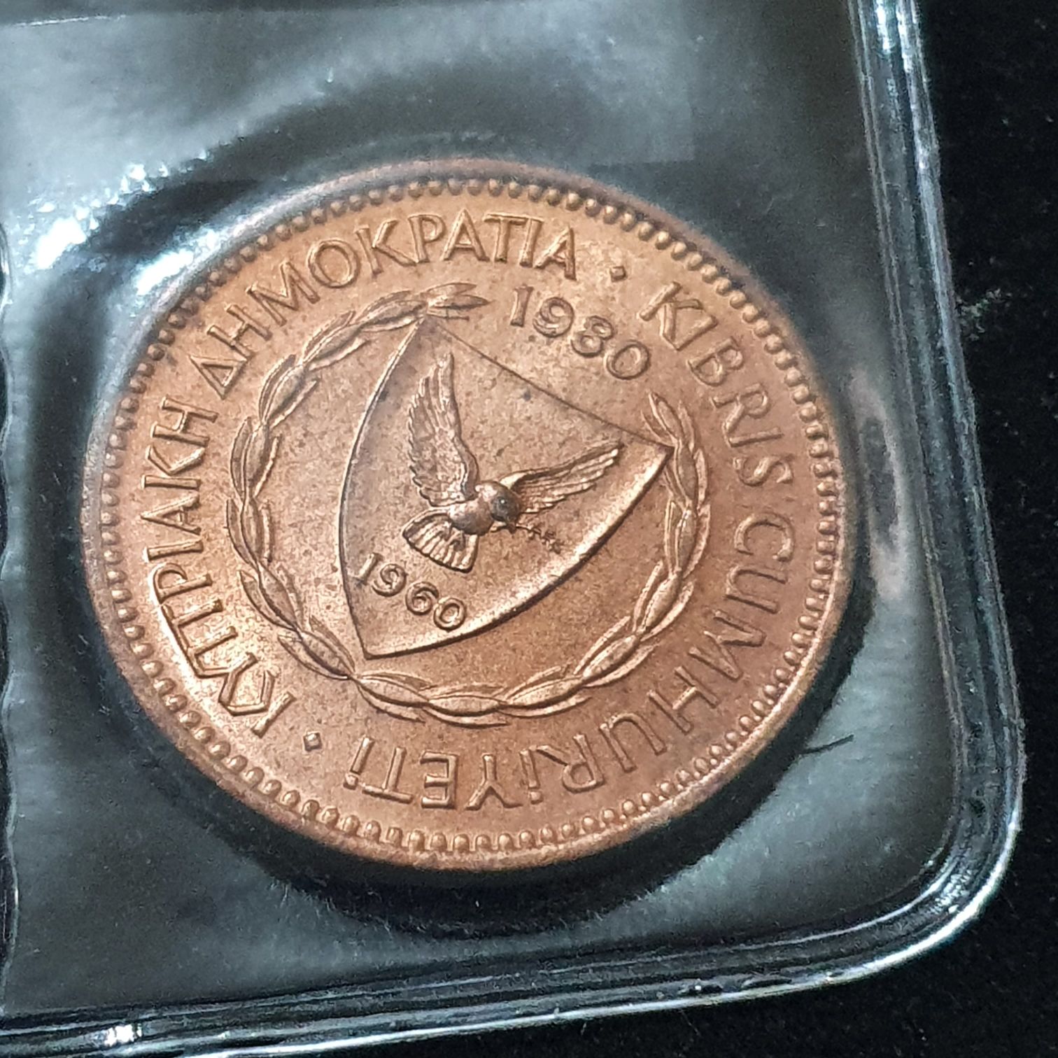 5 Mils  coin collectible - Main Image 2