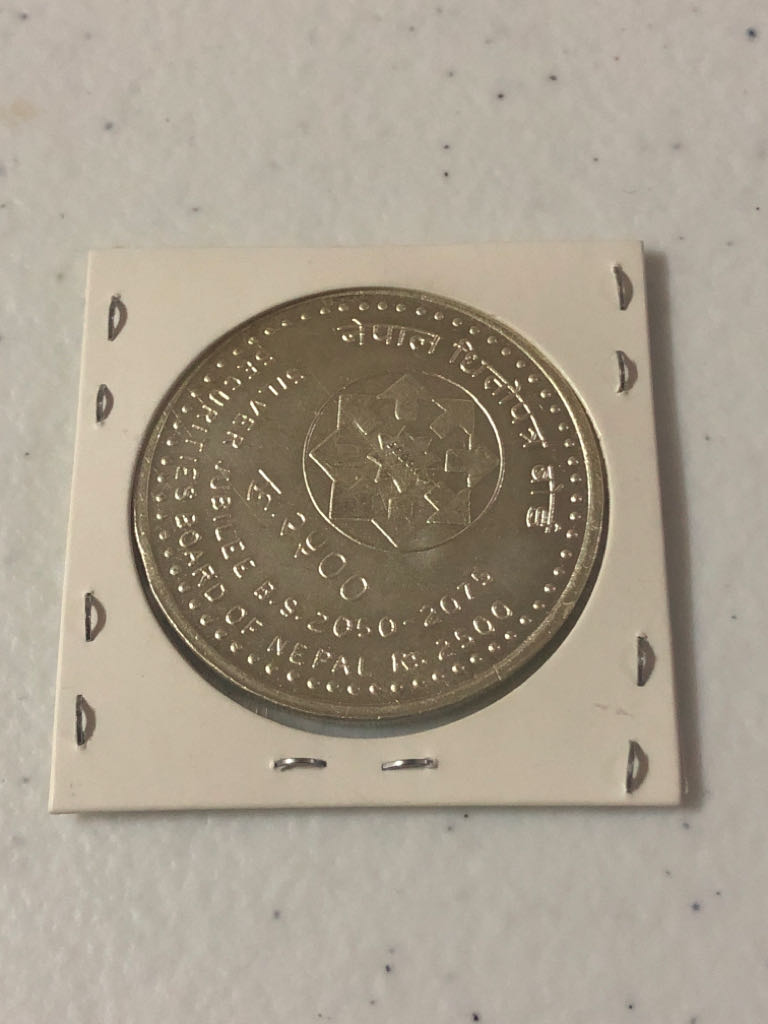 2500 Rupias  coin collectible - Main Image 2