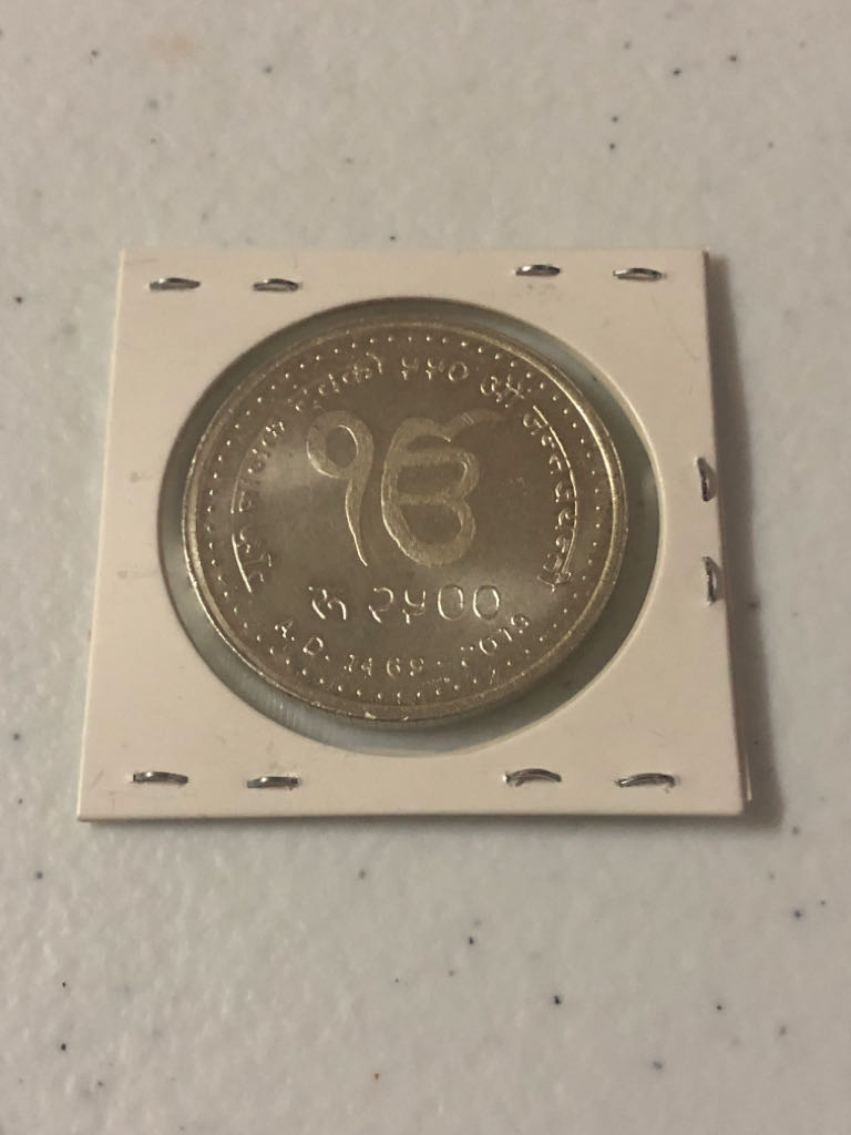 2500 Rupias  coin collectible - Main Image 2