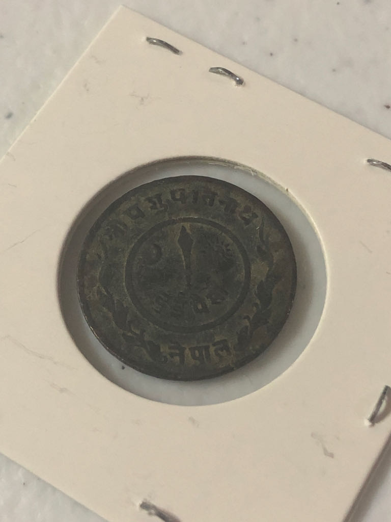 1 Paisa  coin collectible - Main Image 2