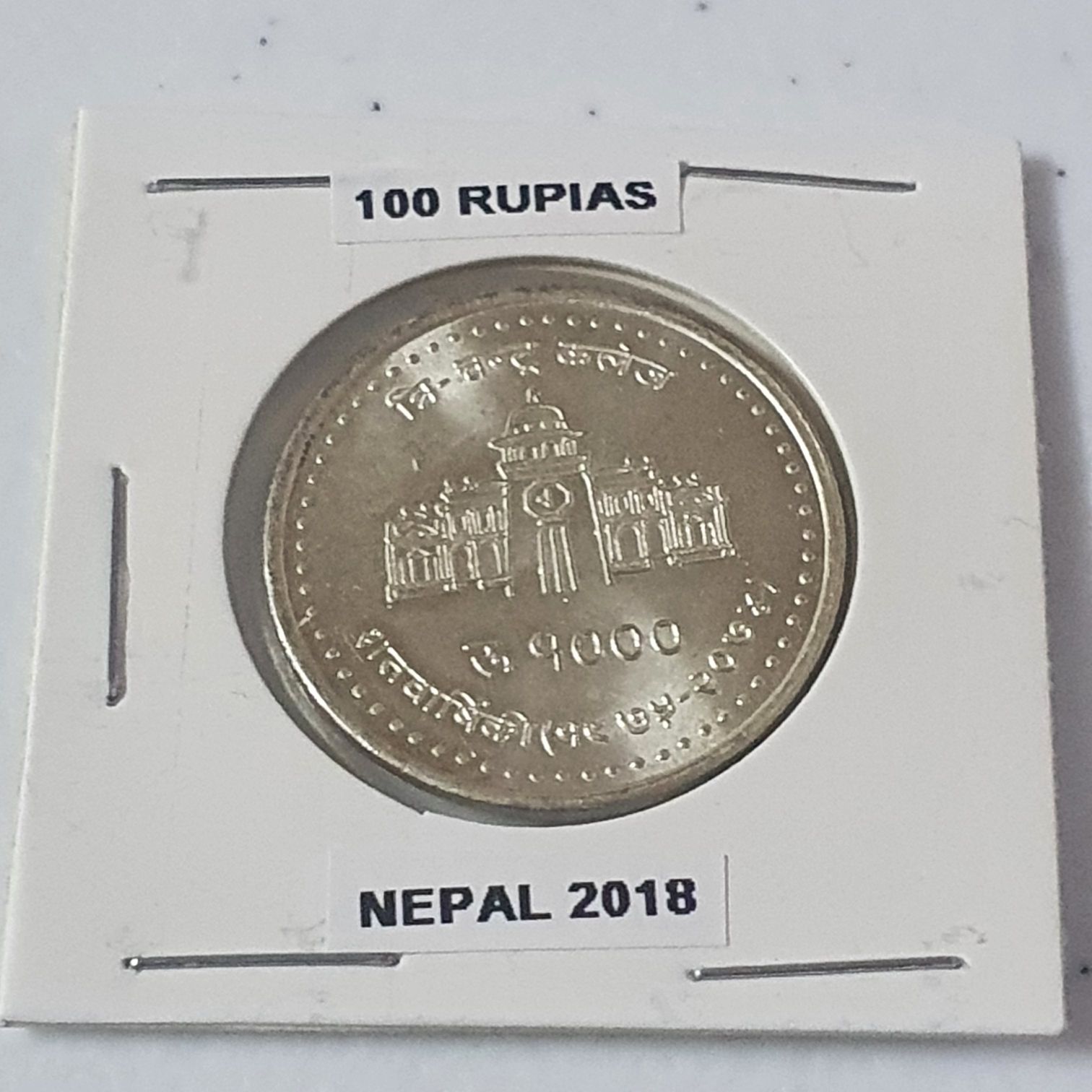 100 Rupias  coin collectible - Main Image 1