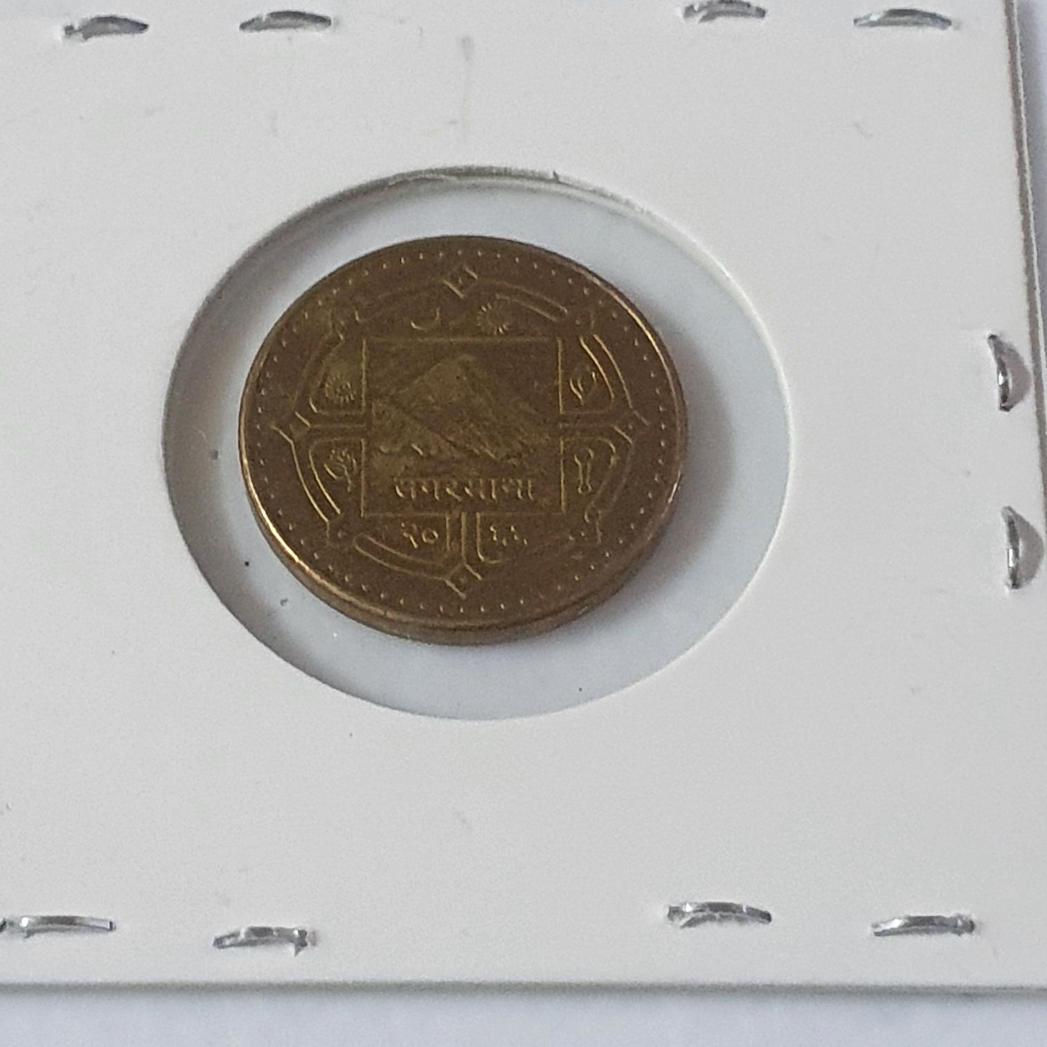 1 Paisa  coin collectible - Main Image 2