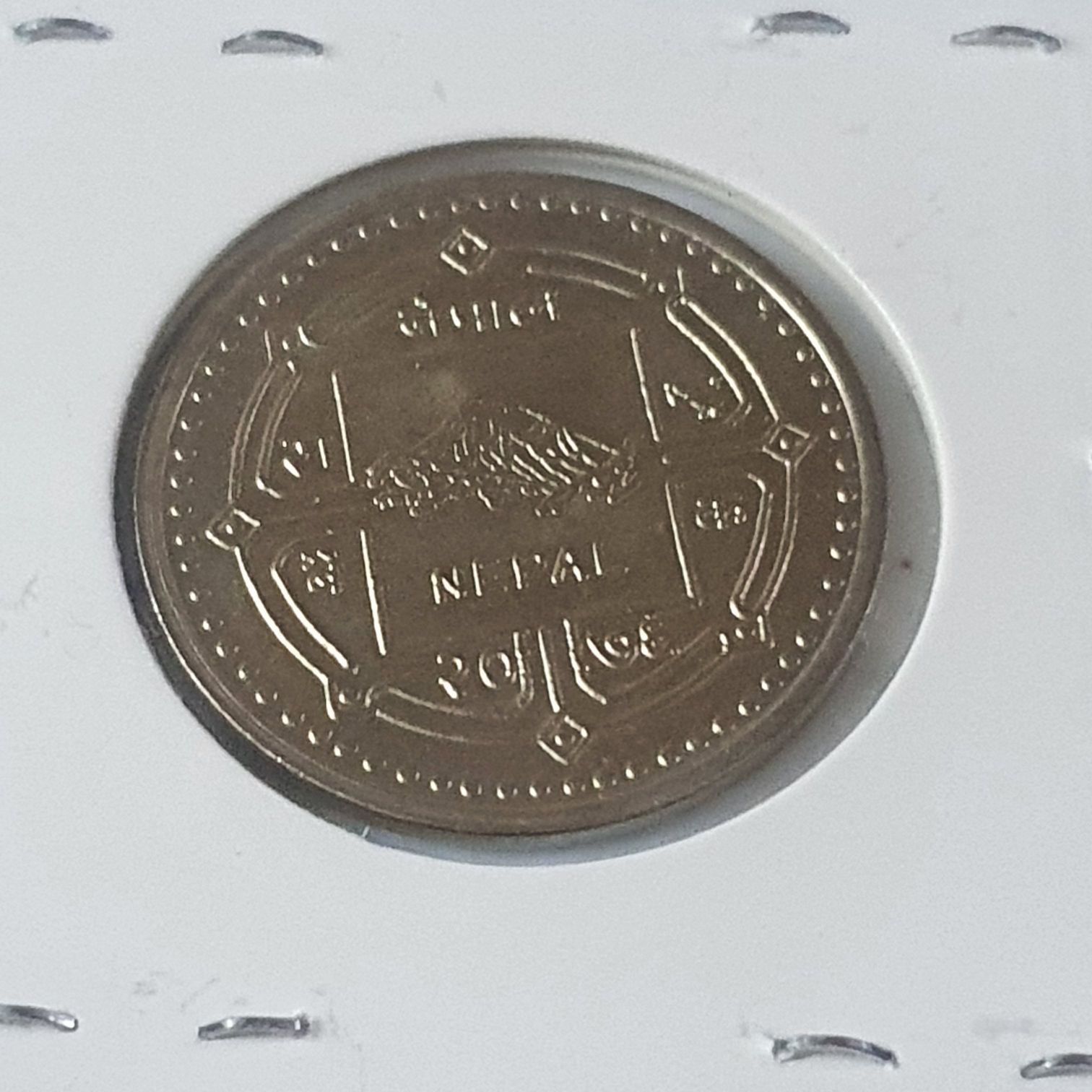 100 Rupias  coin collectible - Main Image 2