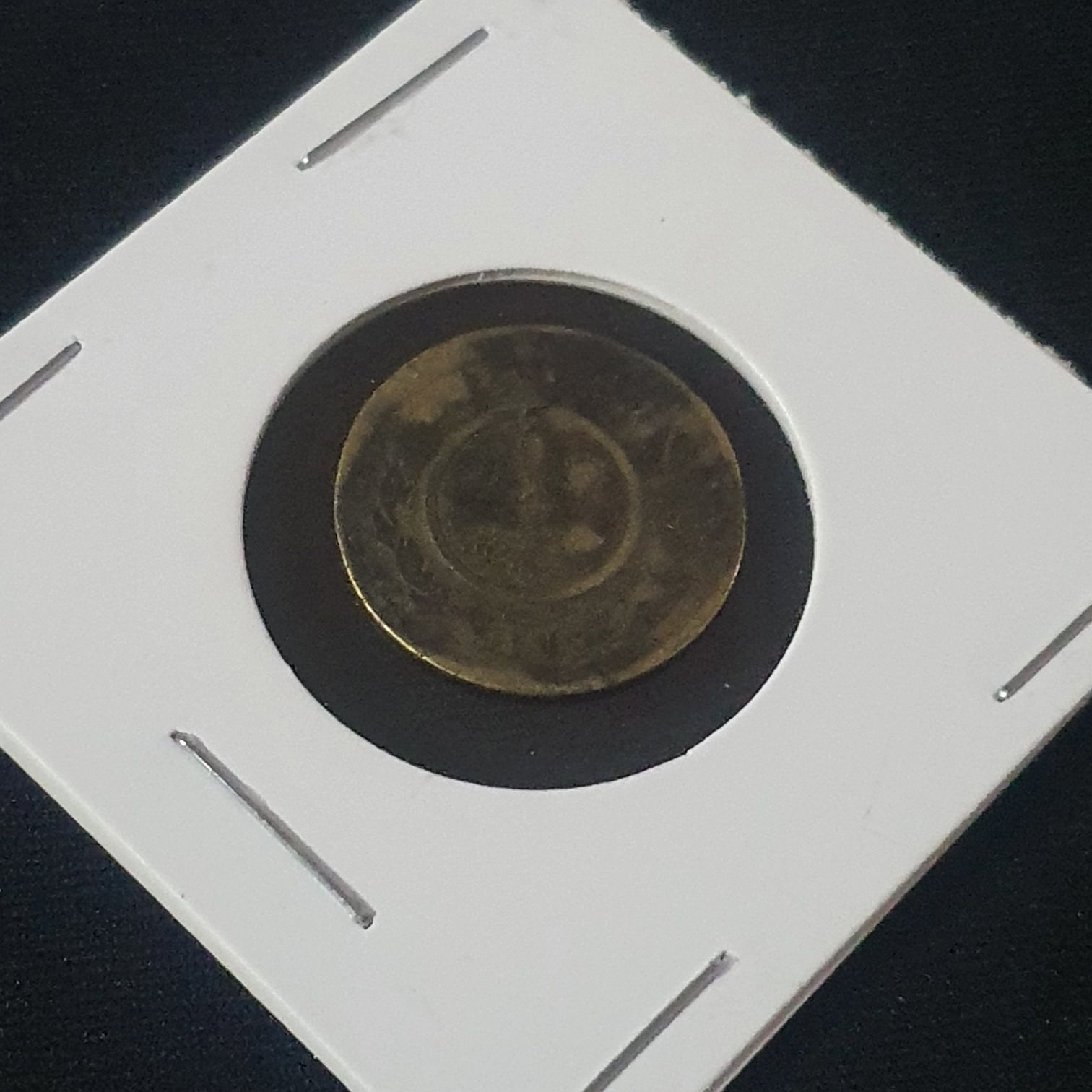 1 Paisa  coin collectible - Main Image 2