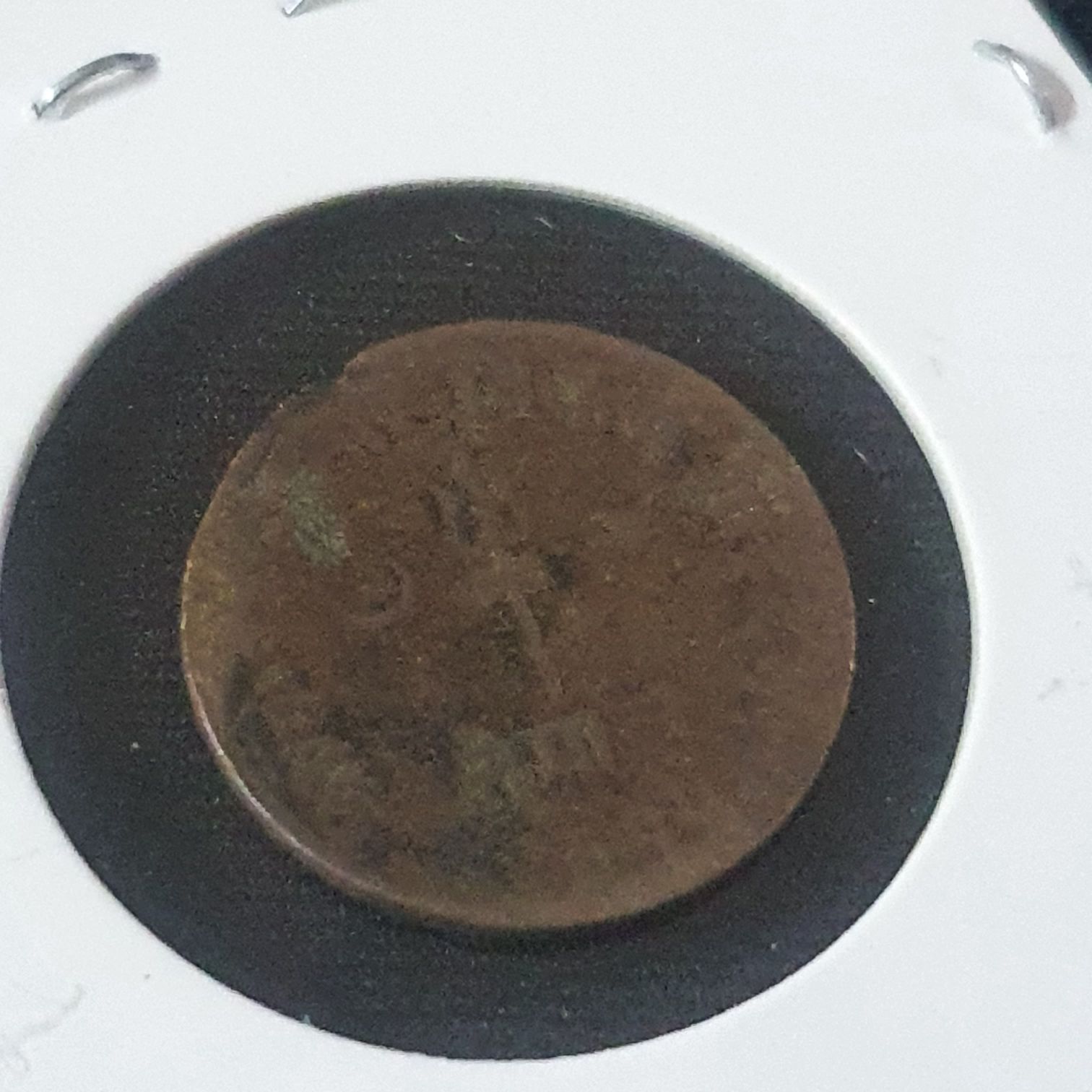 1 Paisa  coin collectible - Main Image 2
