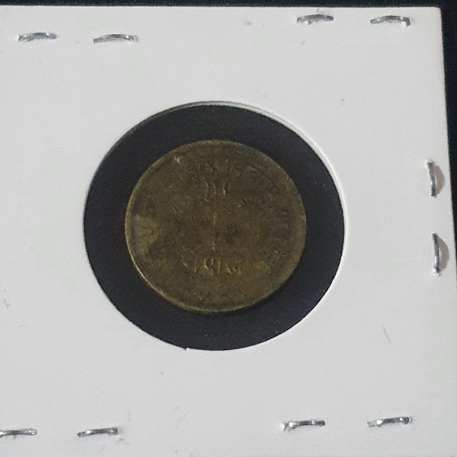 2 Paisa  coin collectible - Main Image 2
