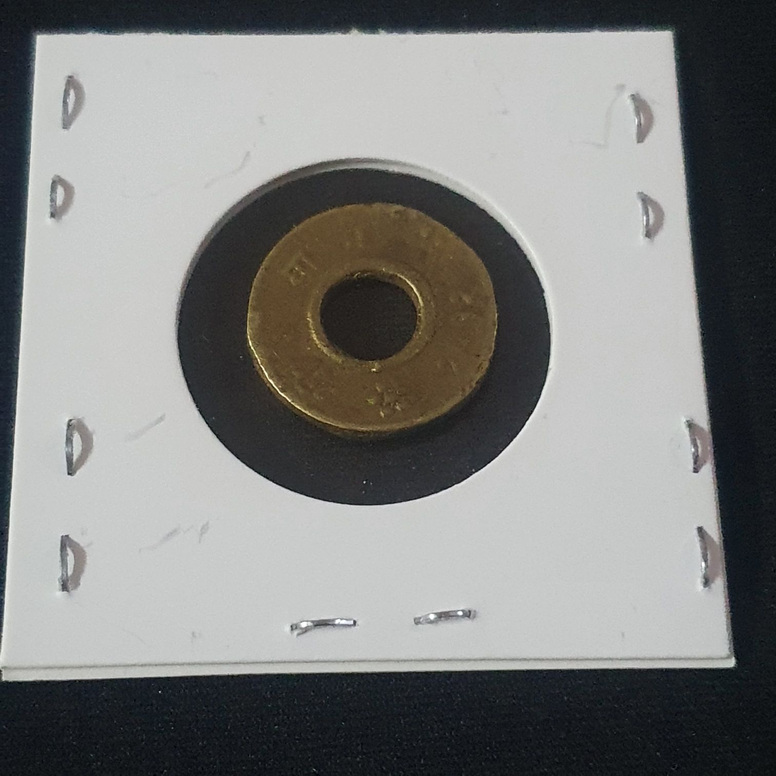 4 Paisa  coin collectible - Main Image 2