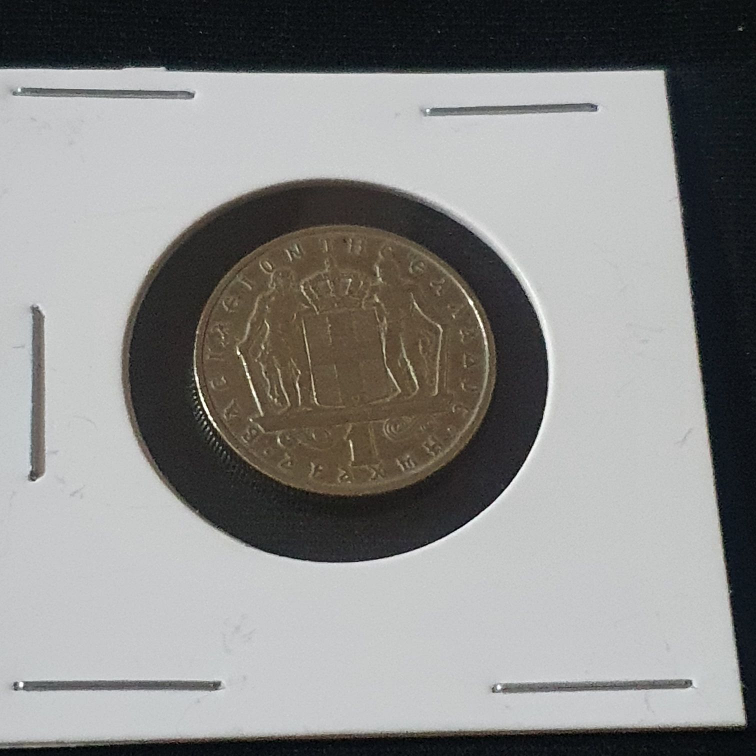 1 Dracma  coin collectible - Main Image 2