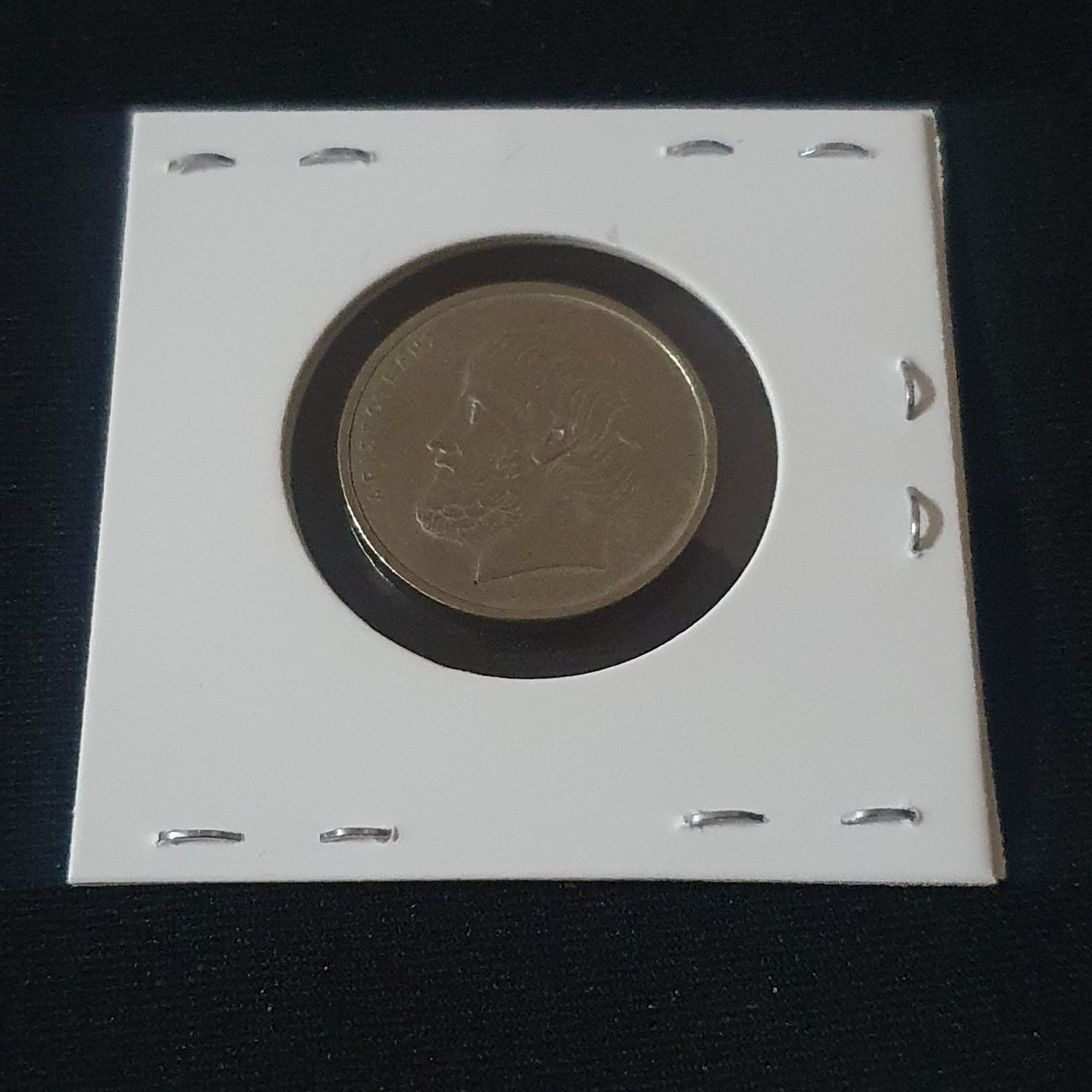 5 Dracmas  coin collectible - Main Image 2