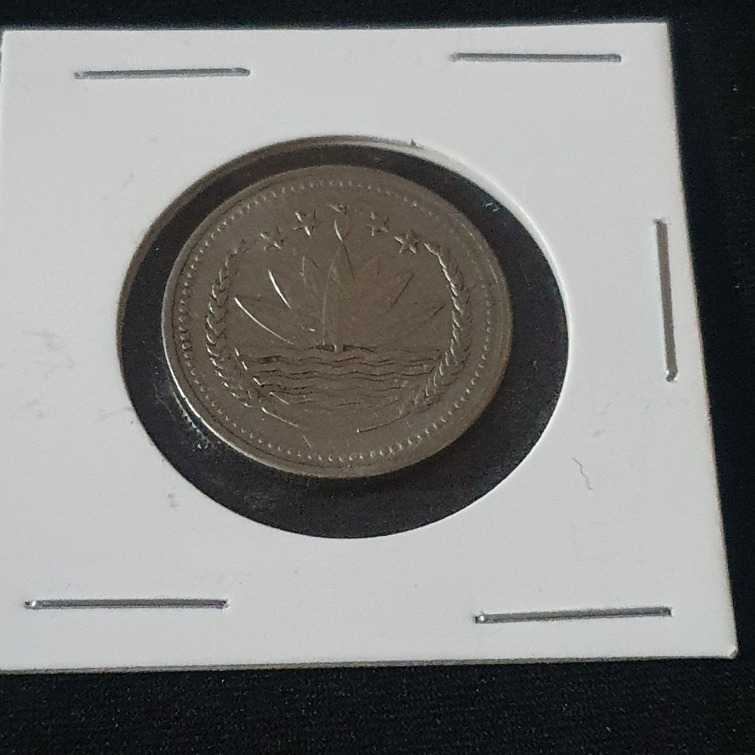 1 Taka  coin collectible - Main Image 2
