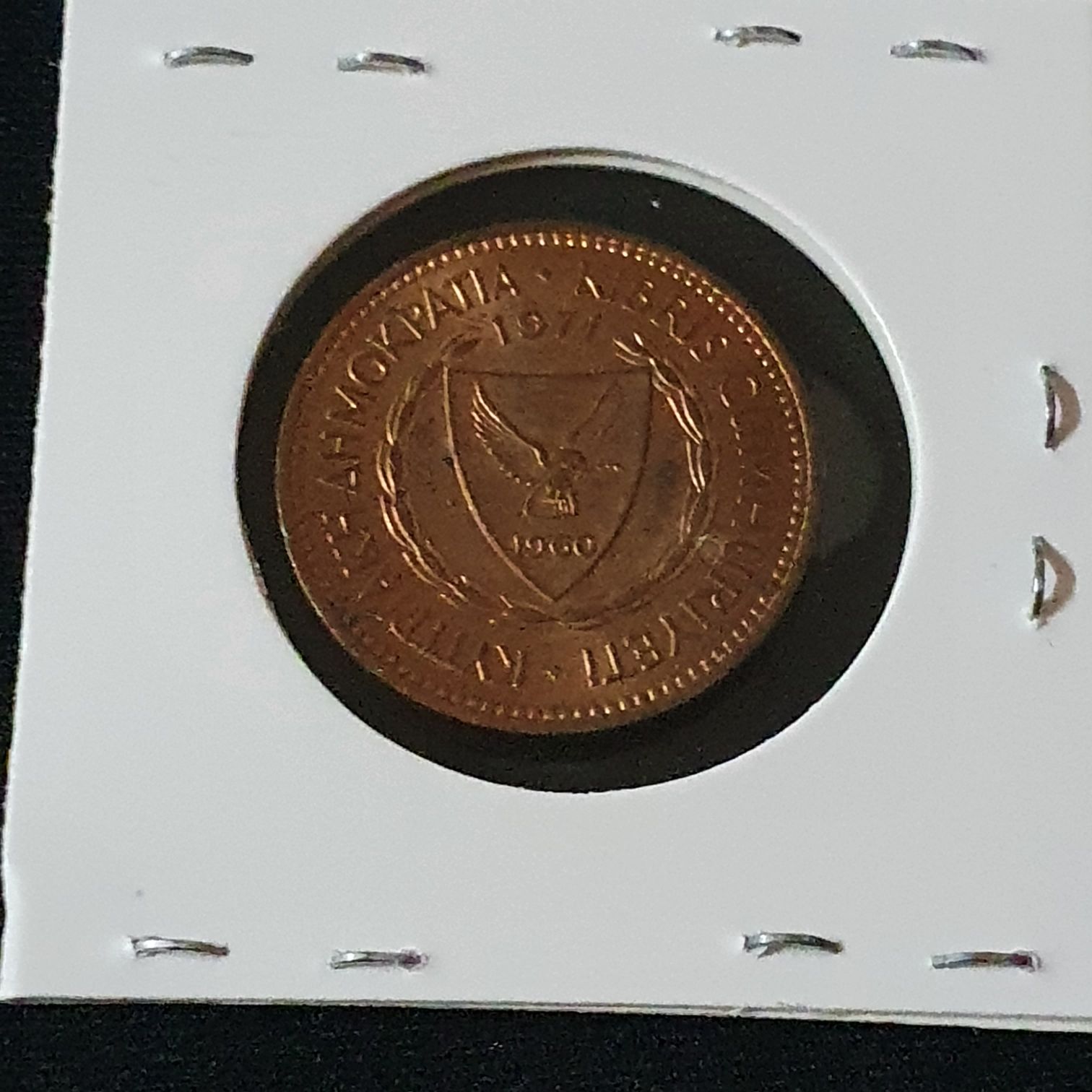 5 Mils  coin collectible - Main Image 2