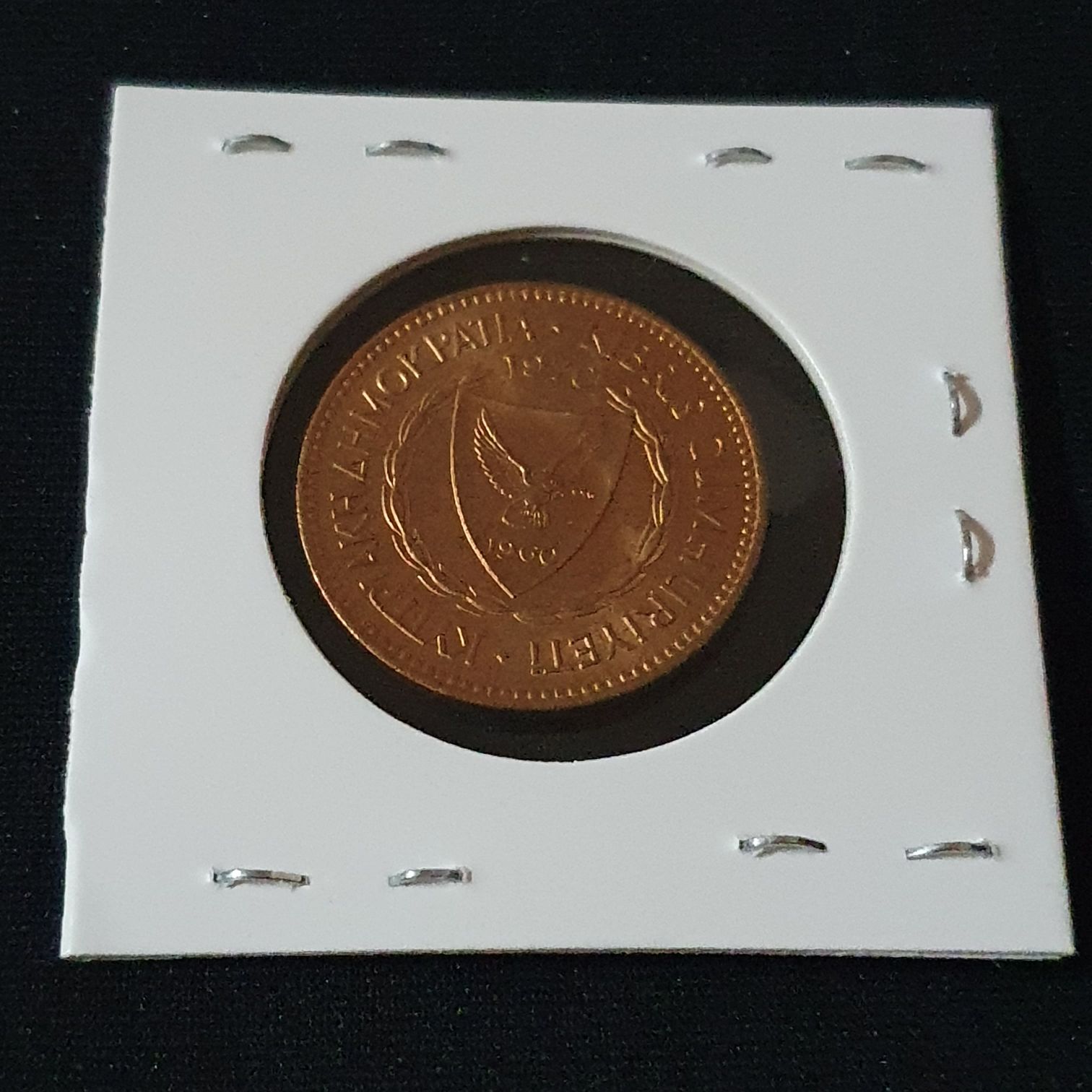 5 Mils  coin collectible - Main Image 2