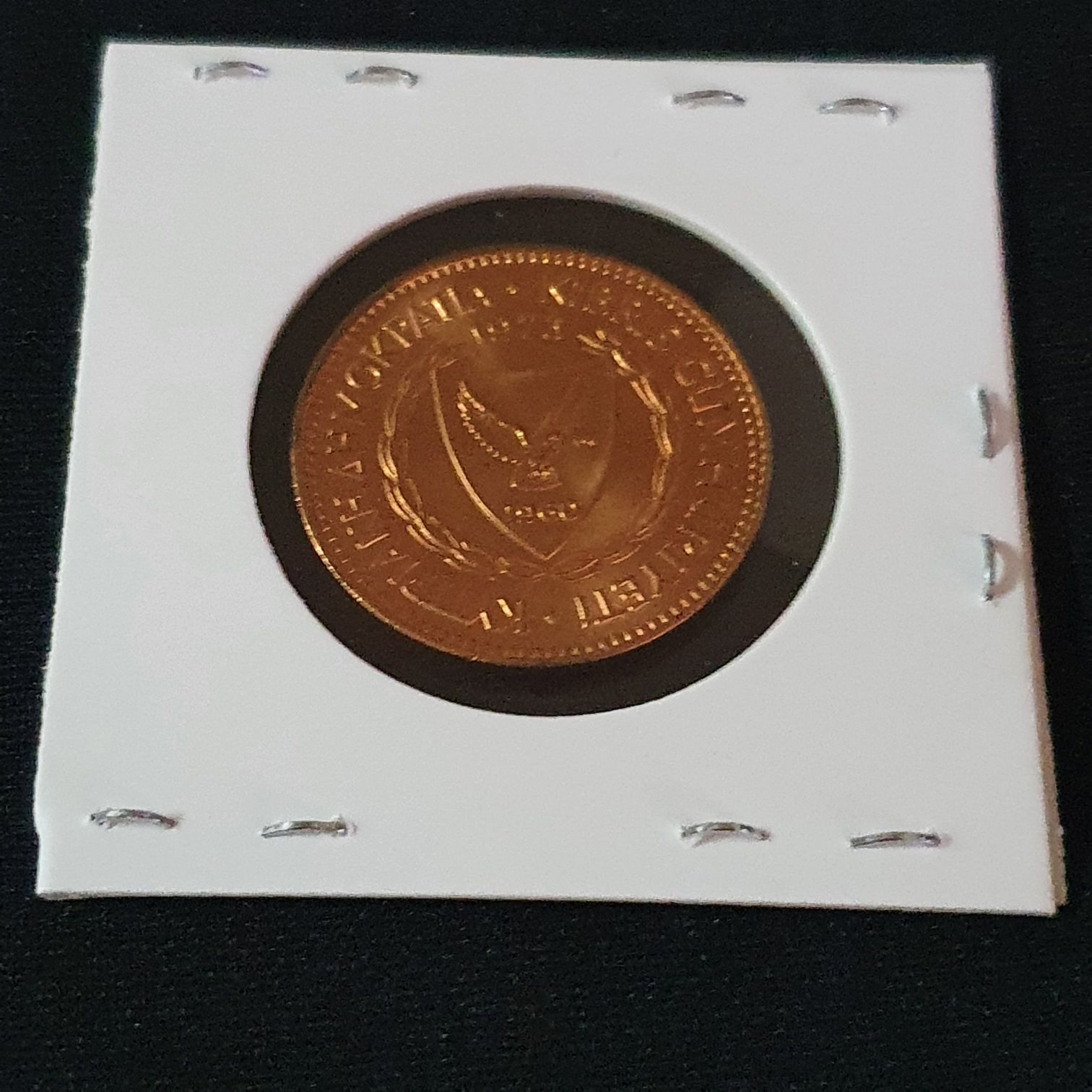 5 Mils  coin collectible - Main Image 2