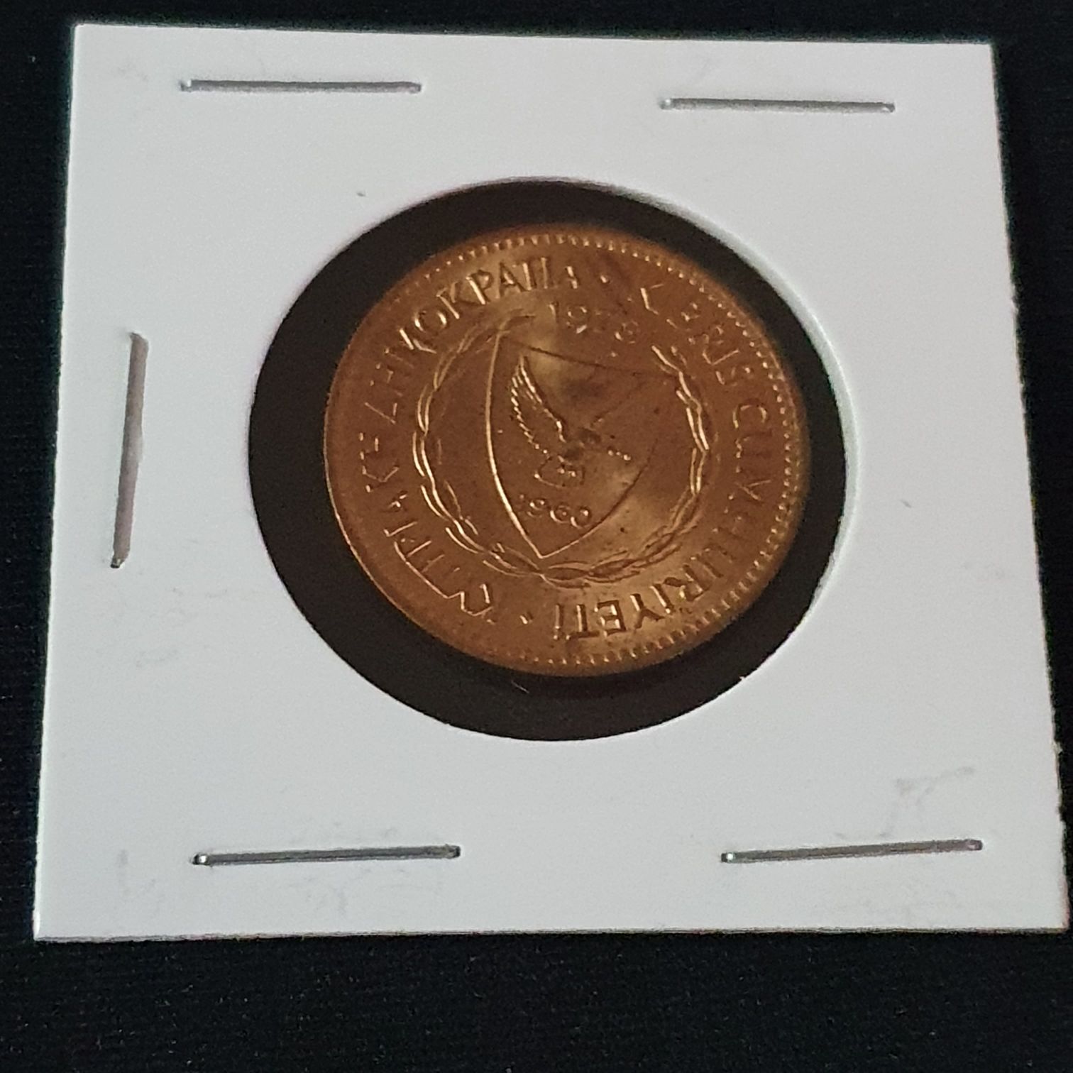 5 Mils  coin collectible - Main Image 2