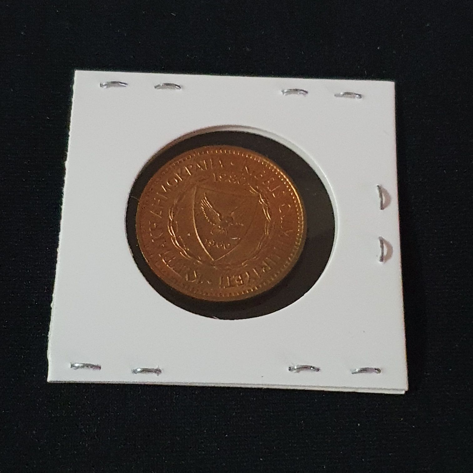 5 Mils  coin collectible - Main Image 2