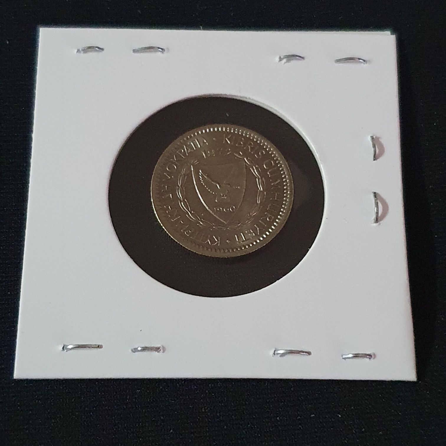 25 Mils  coin collectible - Main Image 2