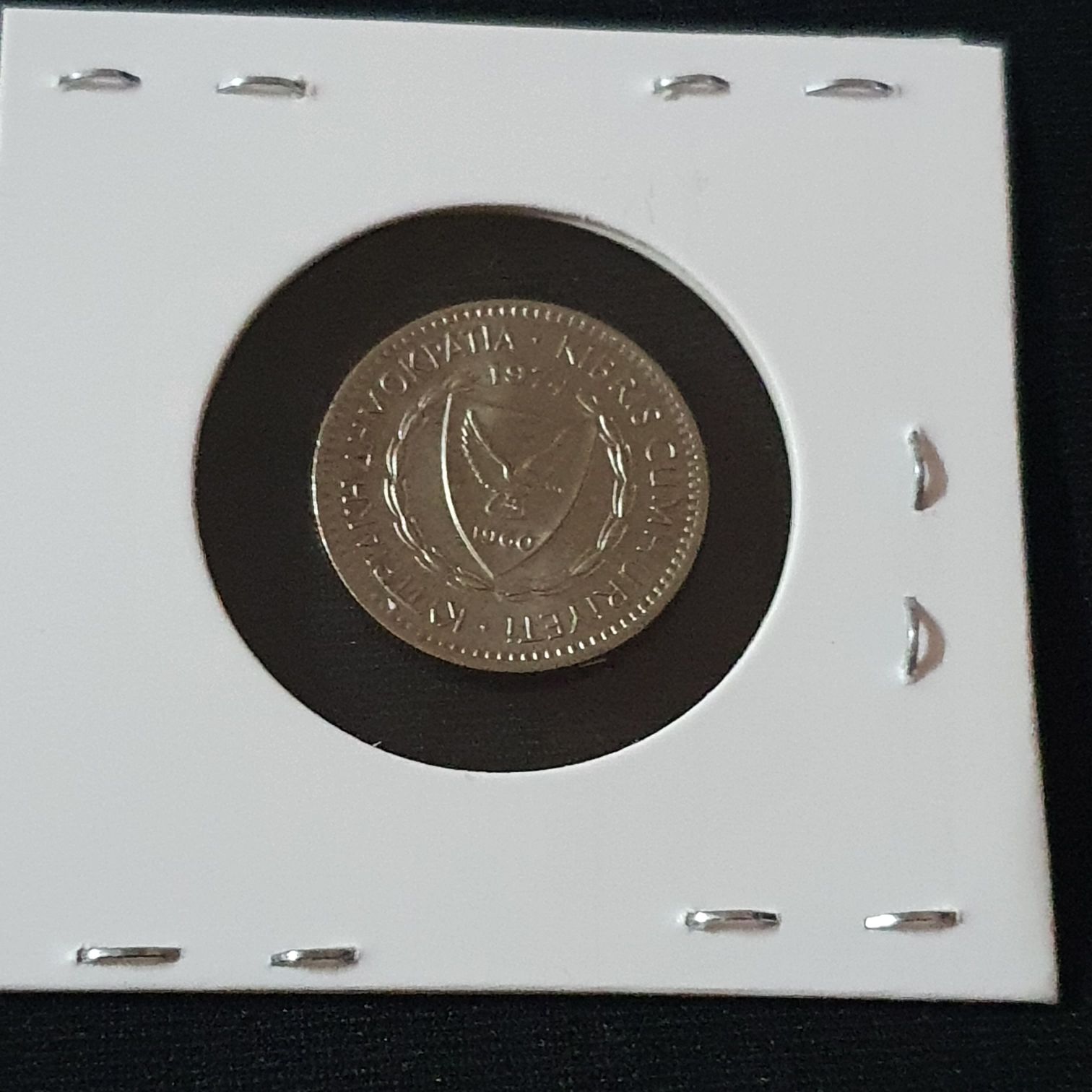 25 Mils  coin collectible - Main Image 2