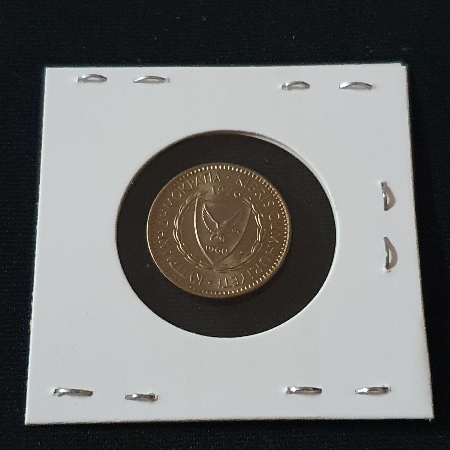 25 Mils  coin collectible - Main Image 2