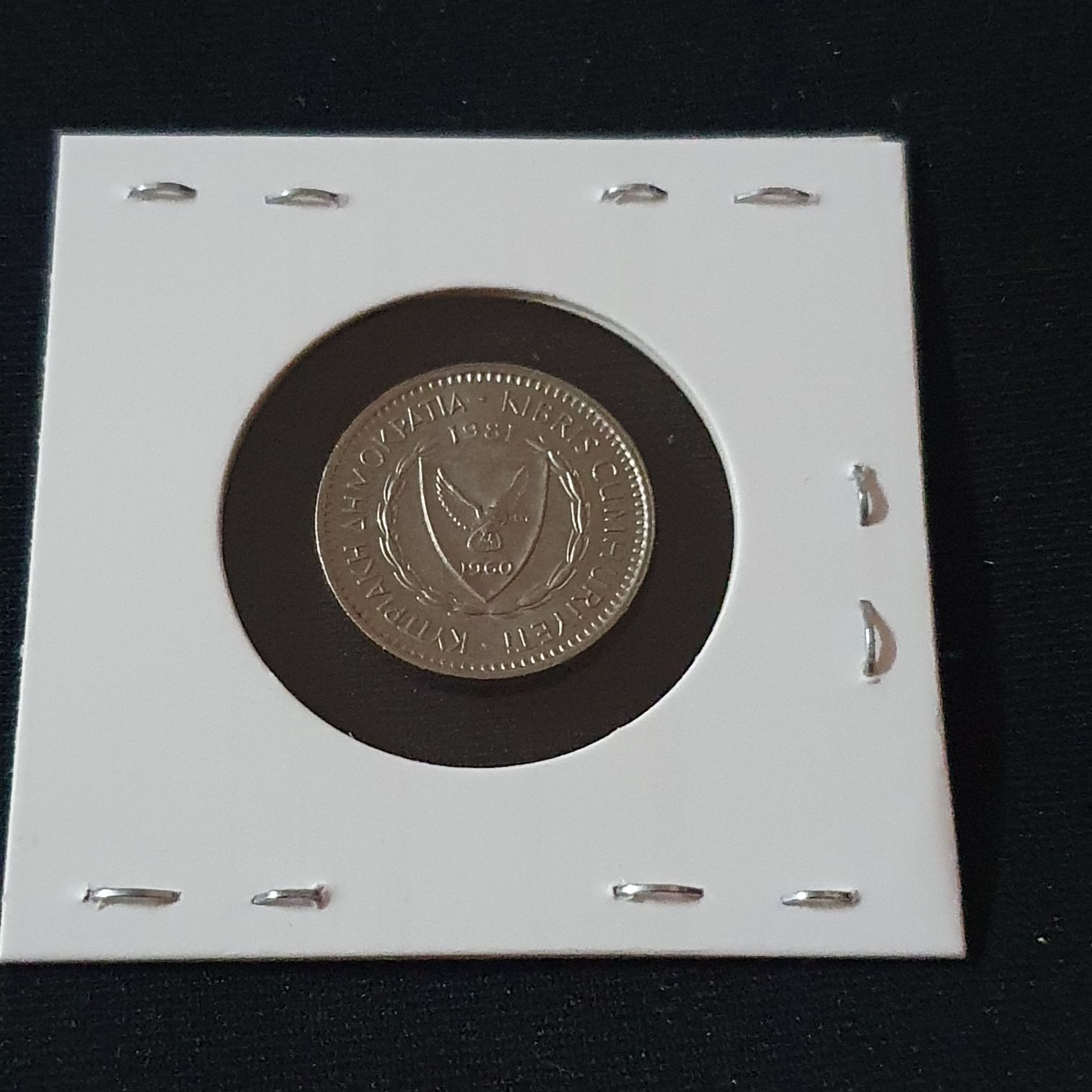 25 Mils  coin collectible - Main Image 2