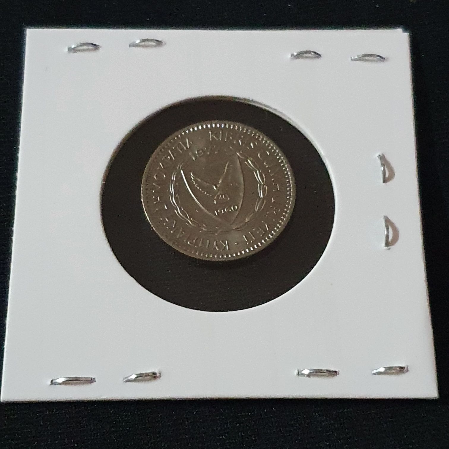 25 Mils  coin collectible - Main Image 2