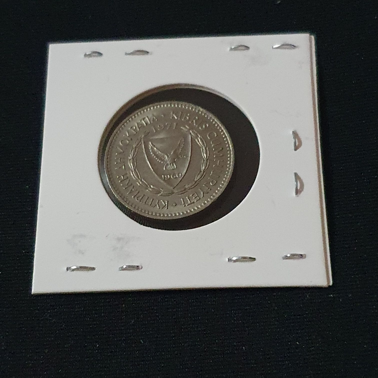 50 Mils  coin collectible - Main Image 2