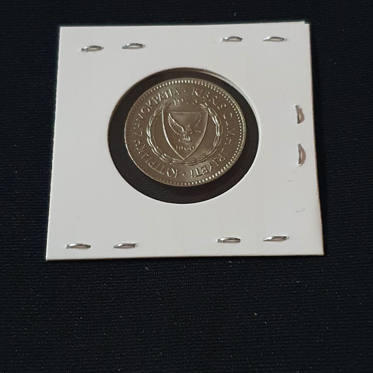 50 Mils  coin collectible - Main Image 2