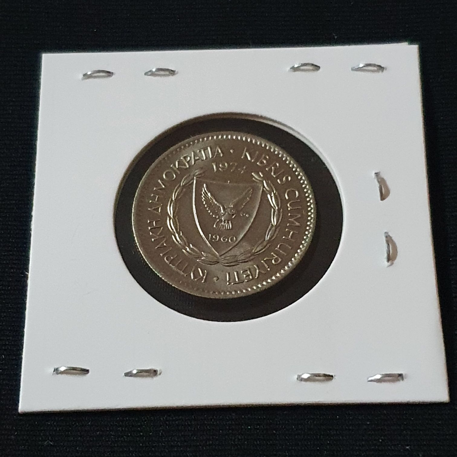 50 Mils  coin collectible - Main Image 2