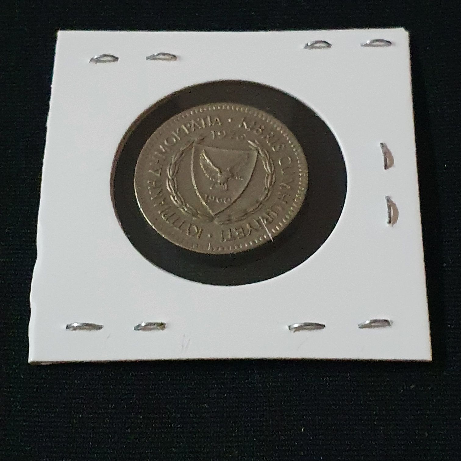 50 Mils  coin collectible - Main Image 2