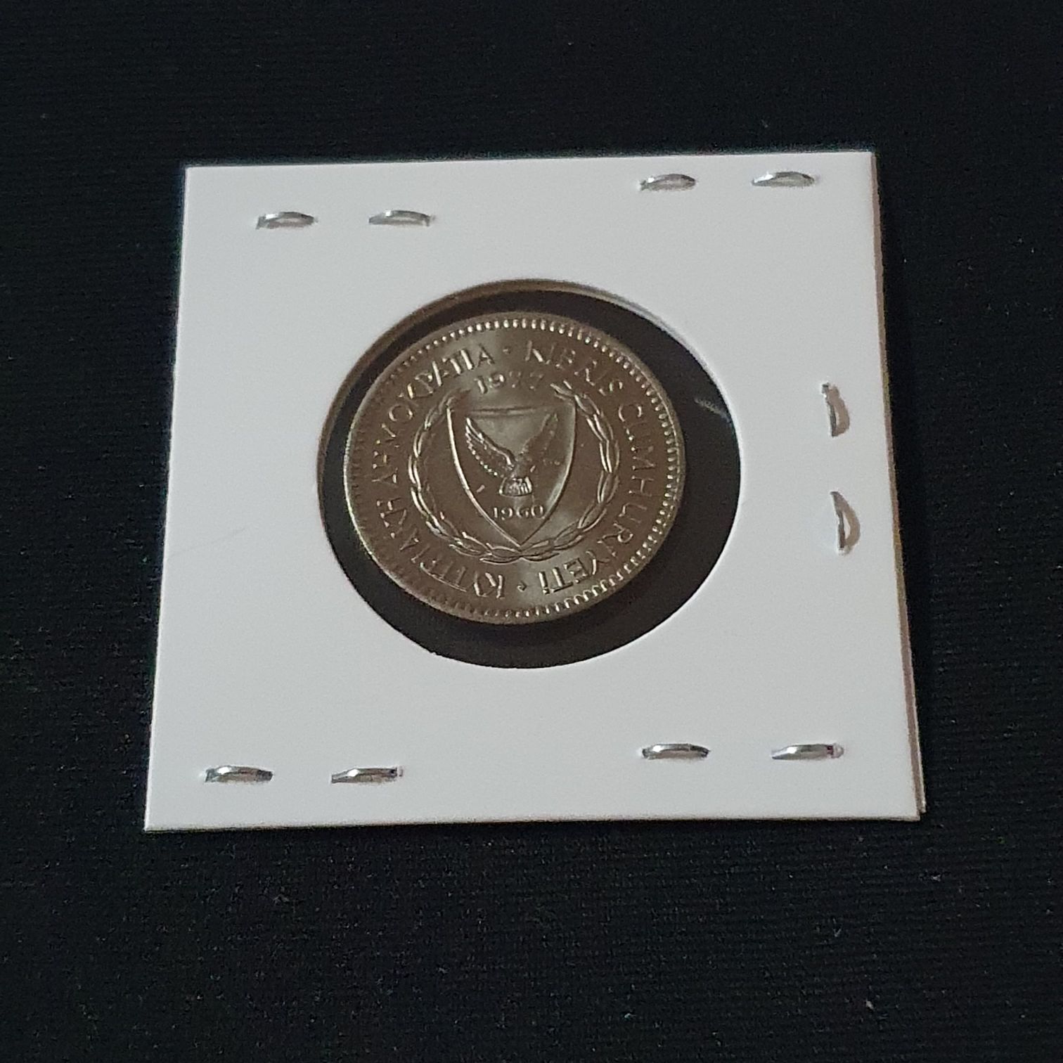 50 Mils  coin collectible - Main Image 2