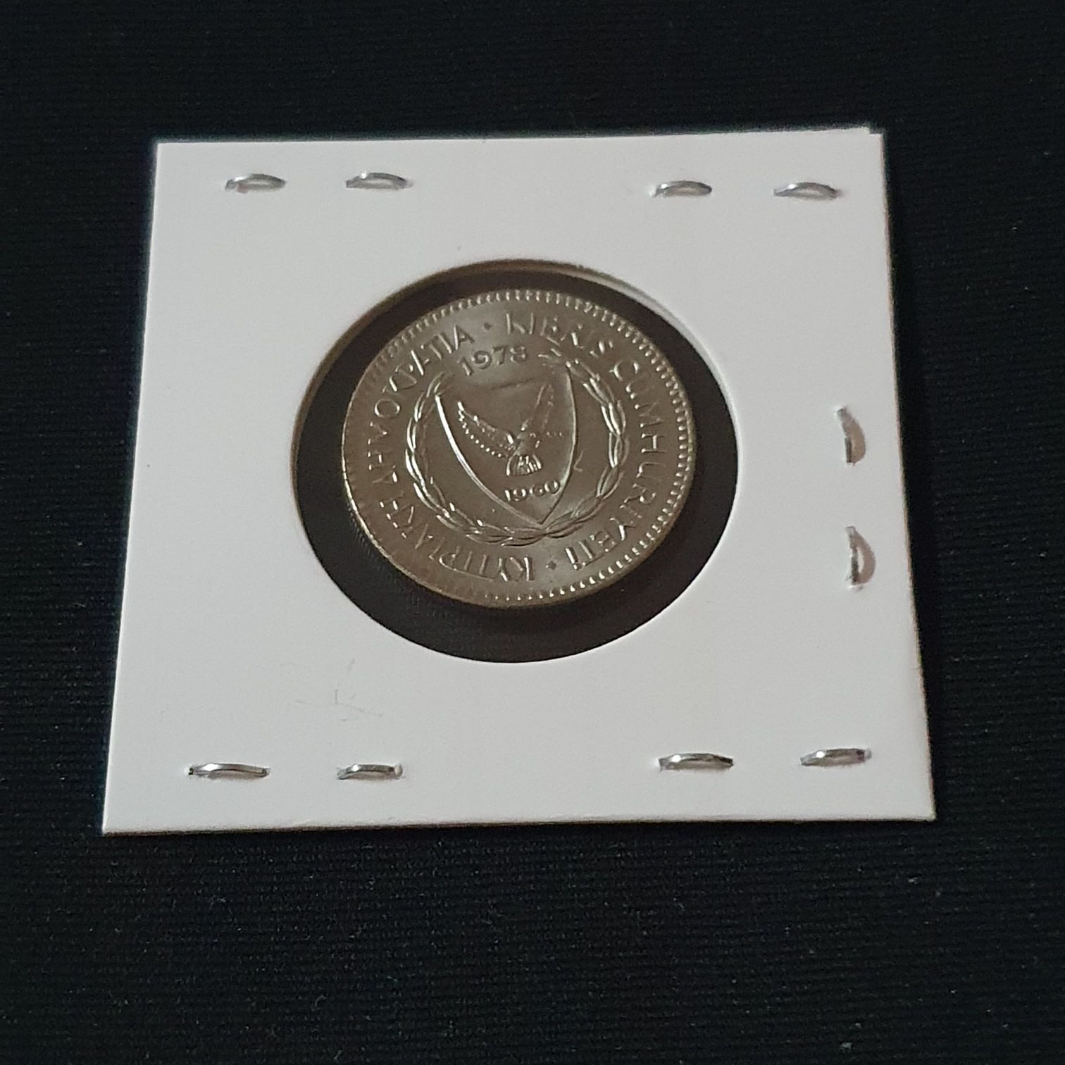 50 Mils  coin collectible - Main Image 2