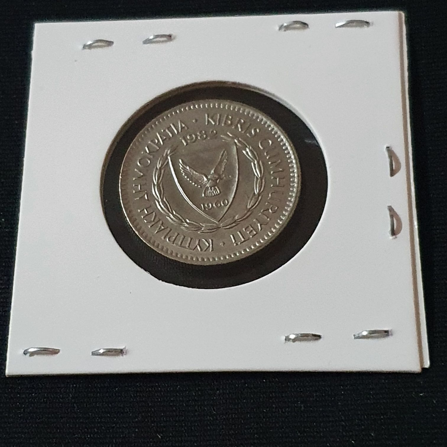 50 Mils  coin collectible - Main Image 2
