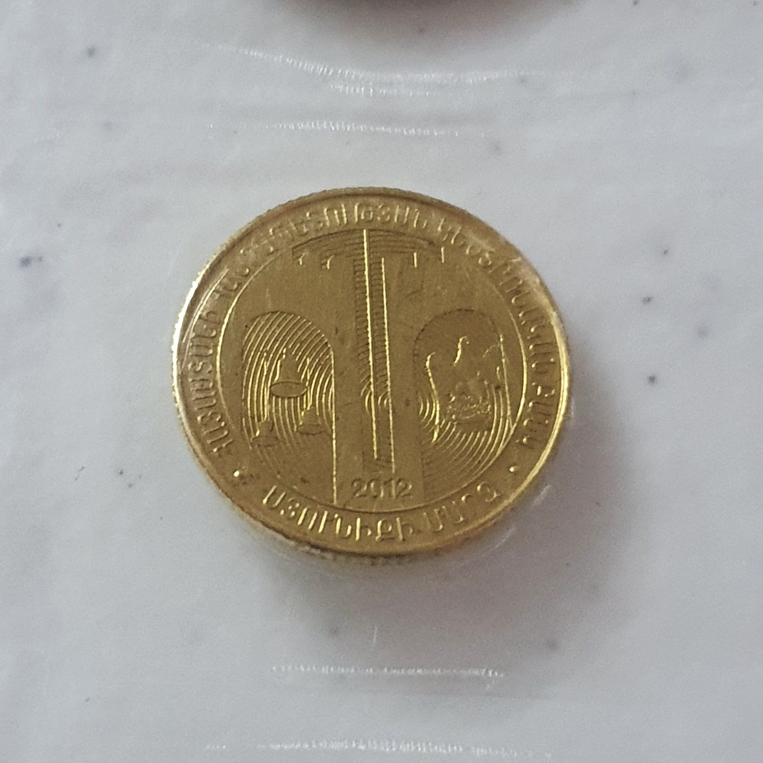 50 Dram  coin collectible - Main Image 2