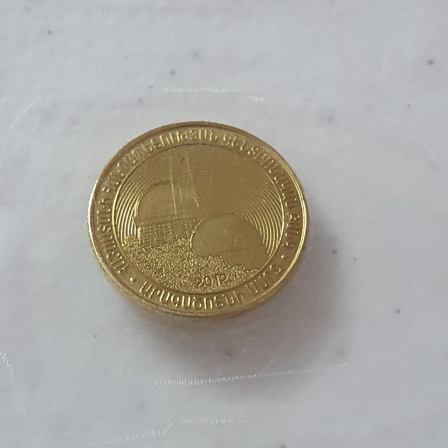50 Dram  coin collectible - Main Image 2