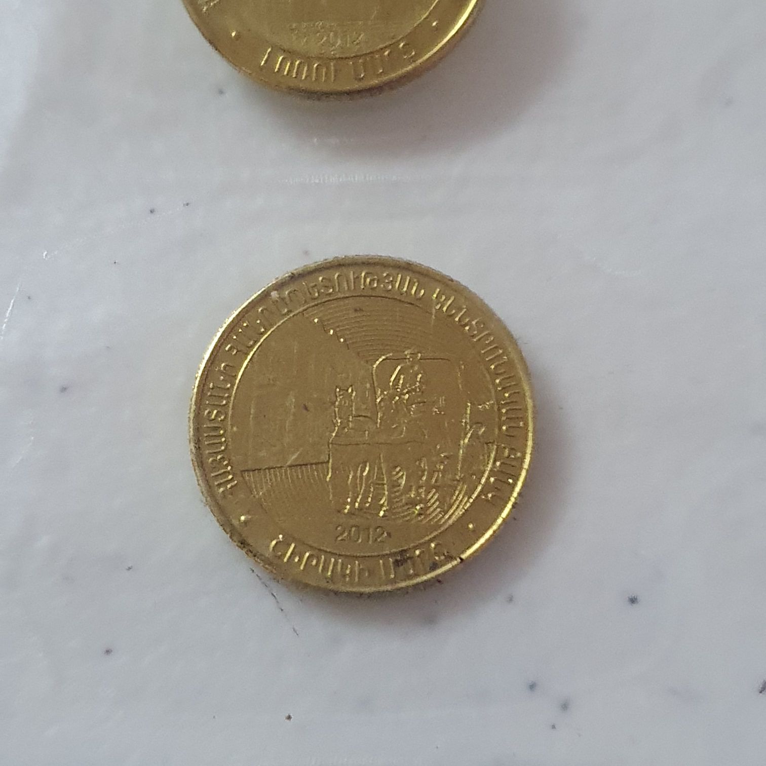 50 Dram  coin collectible - Main Image 2