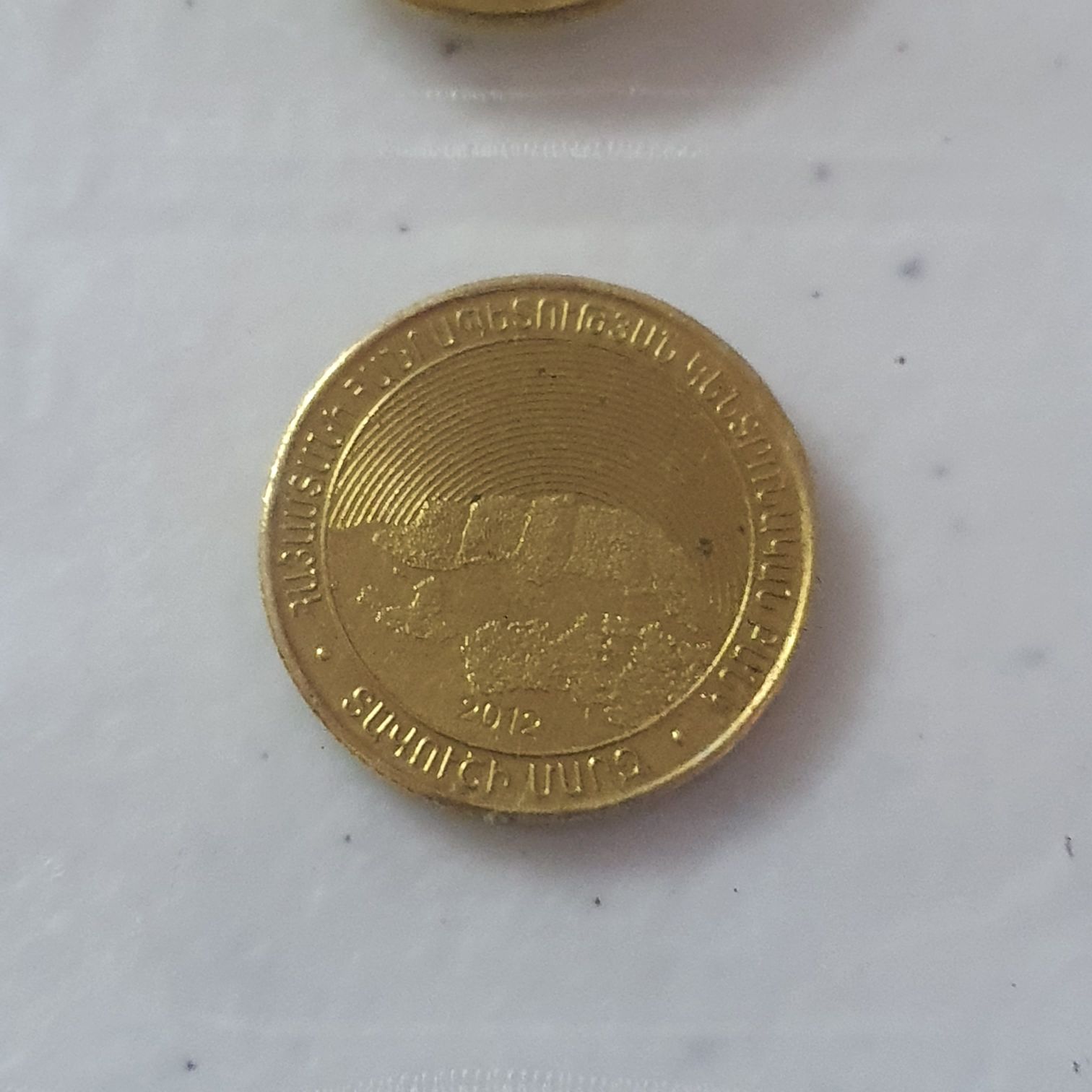 50 Dram  coin collectible - Main Image 2